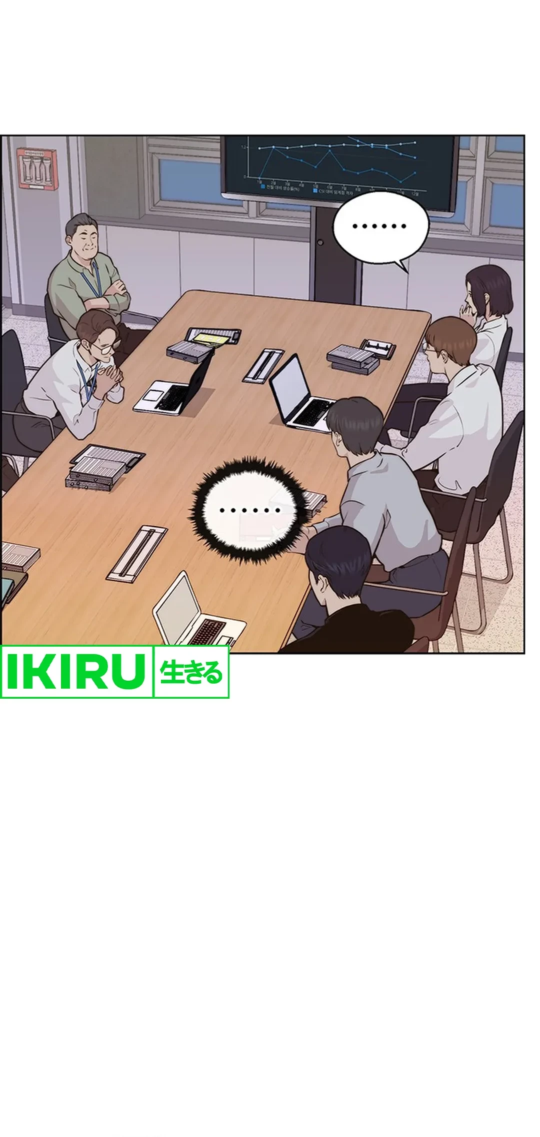 The Man   Chapter 207 Gambar 90