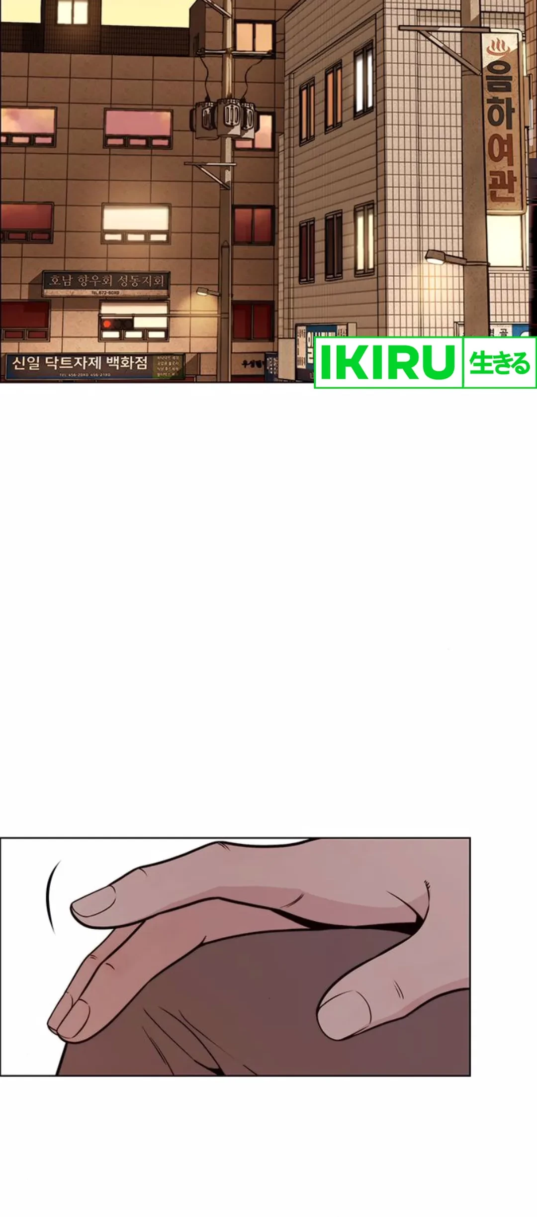 The Man   Chapter 209 Gambar 36