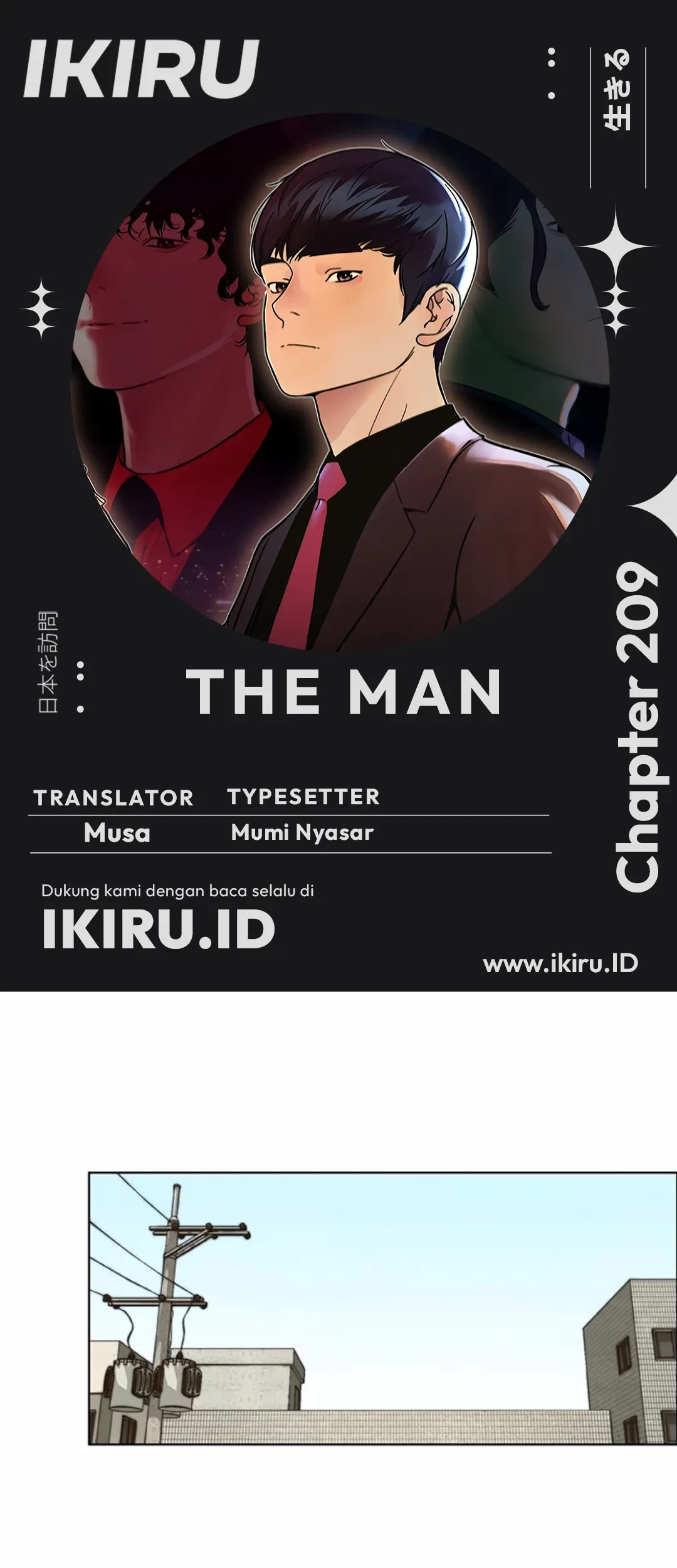 Komik The Man   Chapter 209 gambar 1