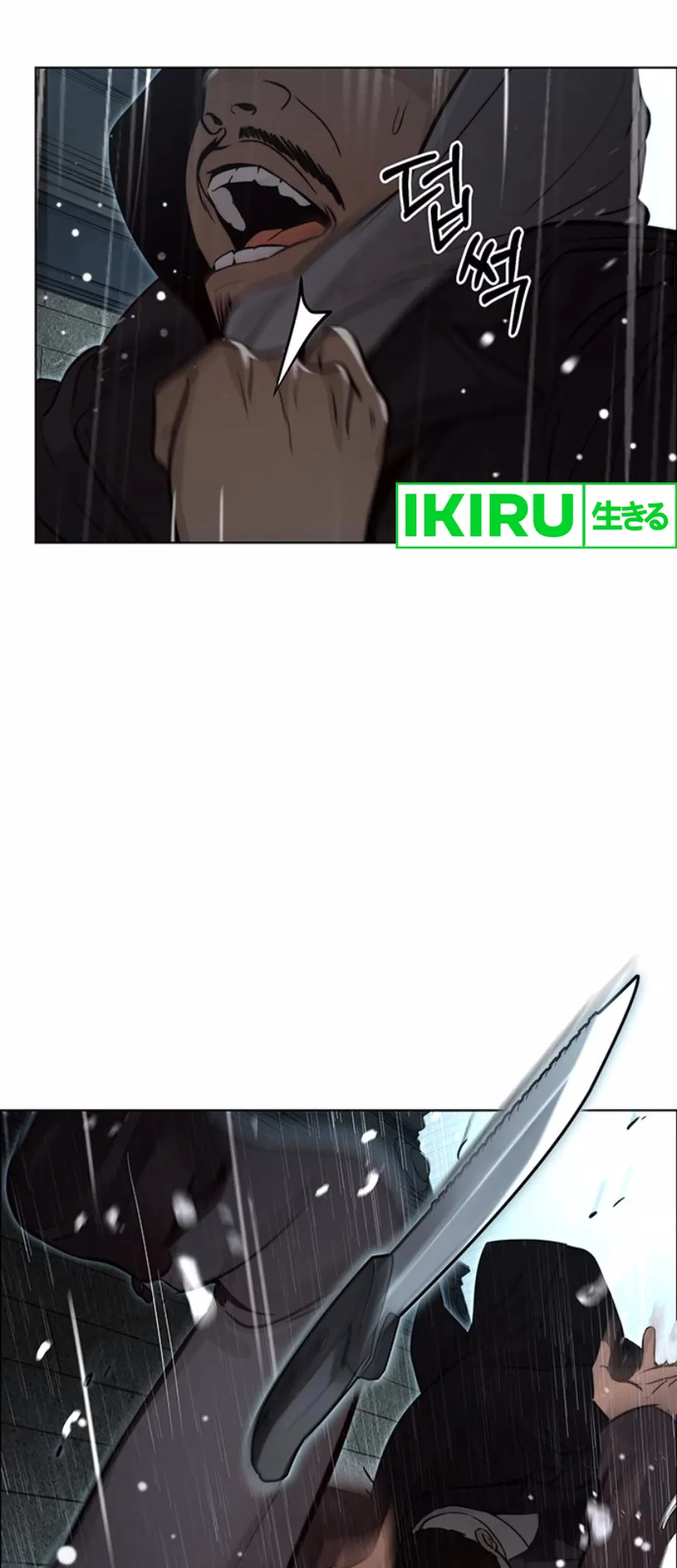 The Man   Chapter 209 Gambar 65