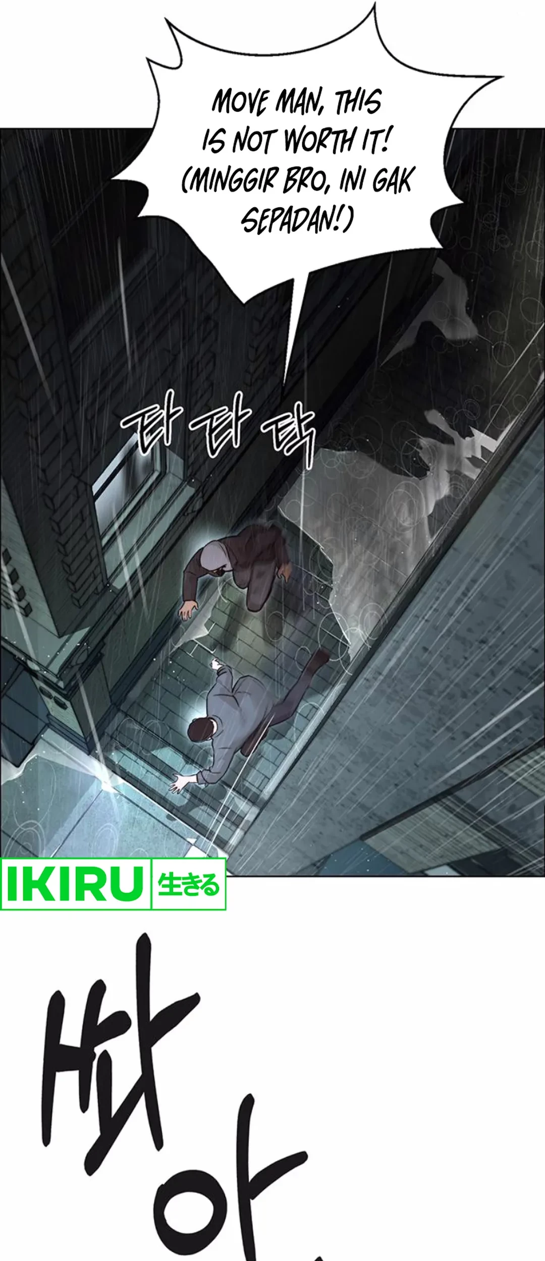 The Man   Chapter 209 Gambar 69
