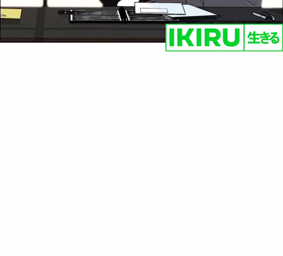 The Man   Chapter 209 Gambar 79