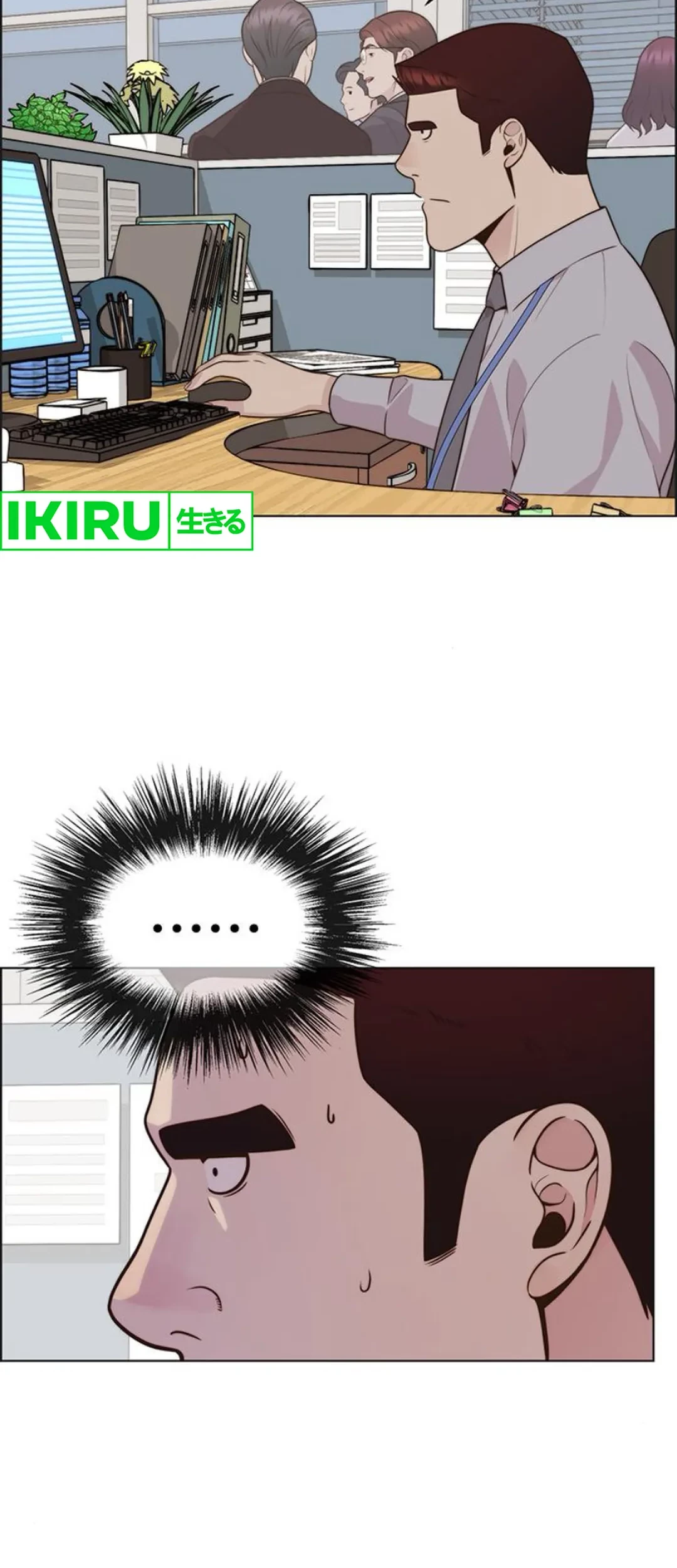 The Man   Chapter 211 Gambar 74