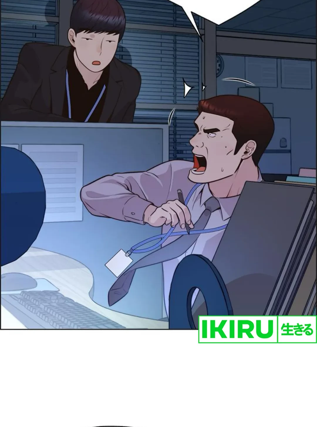 The Man   Chapter 211 Gambar 80