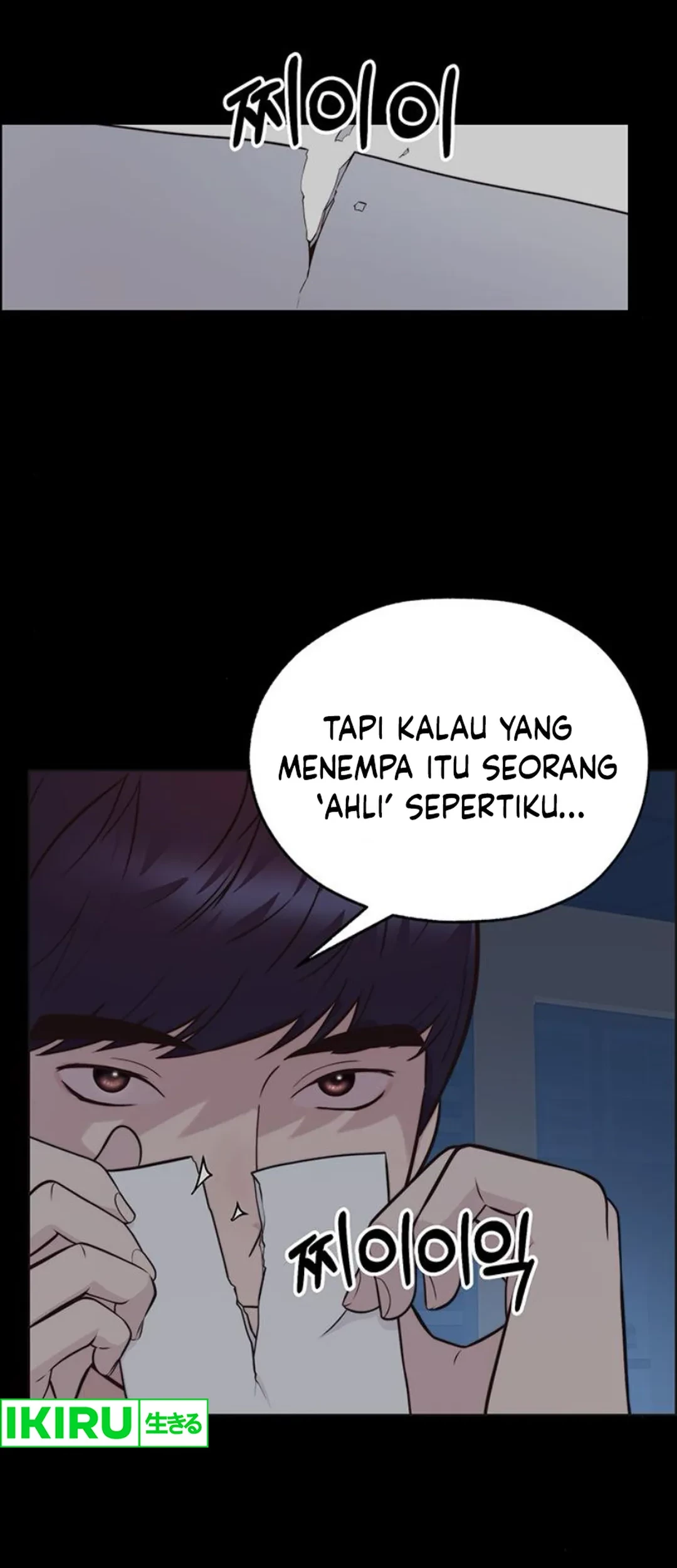 Manhwa The Man   Chapter 212 gambar 2