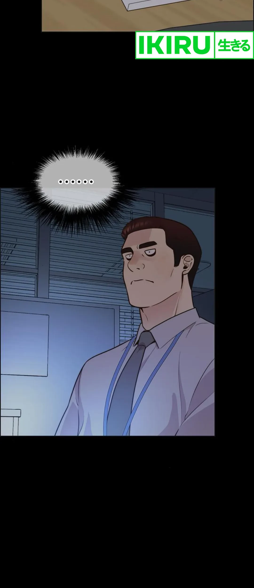 The Man   Chapter 212 Gambar 87