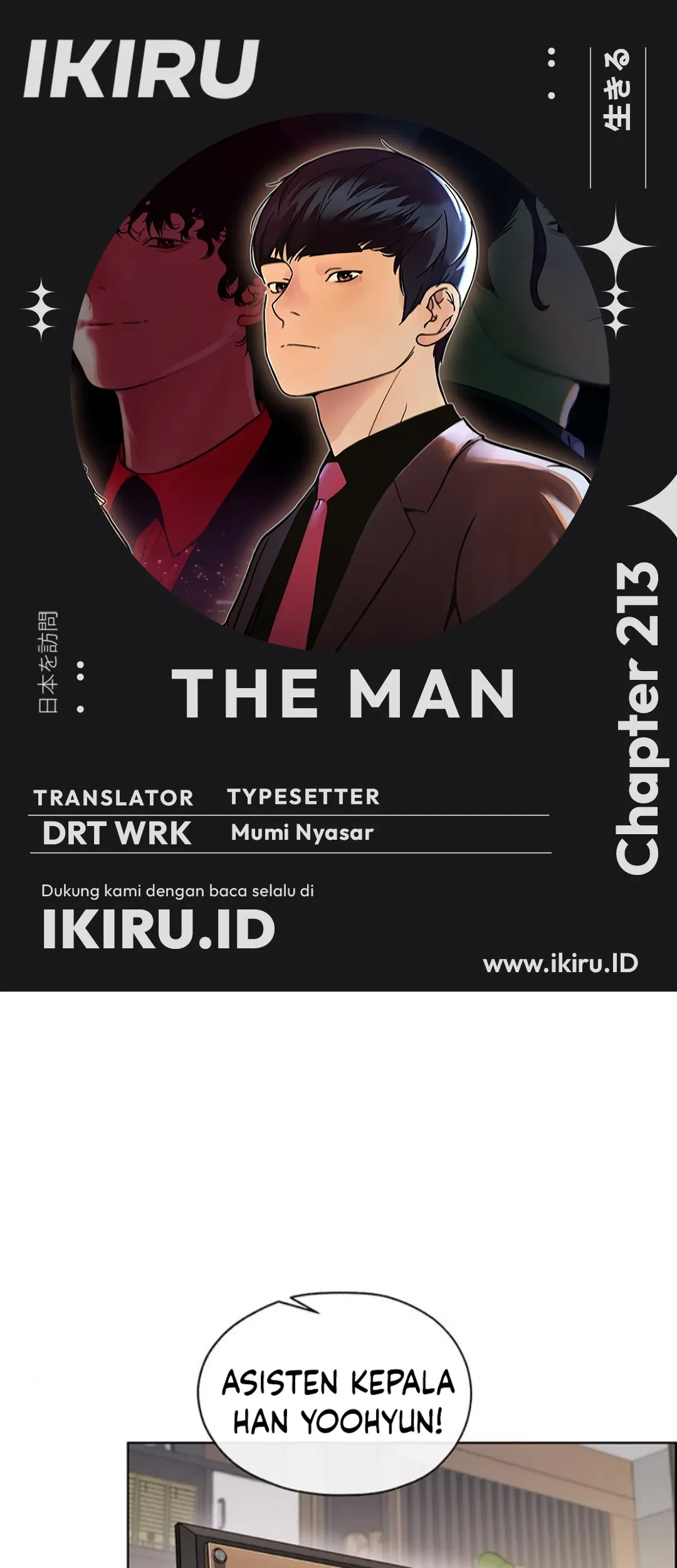 Komik The Man   Chapter 213 gambar 1