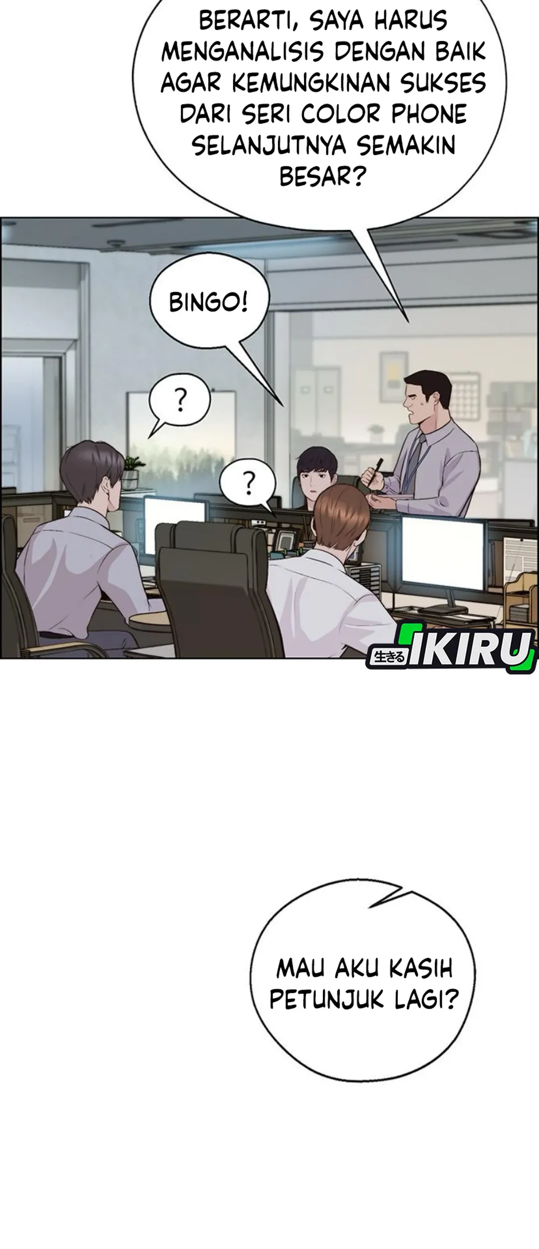 The Man   Chapter 213 Gambar 72