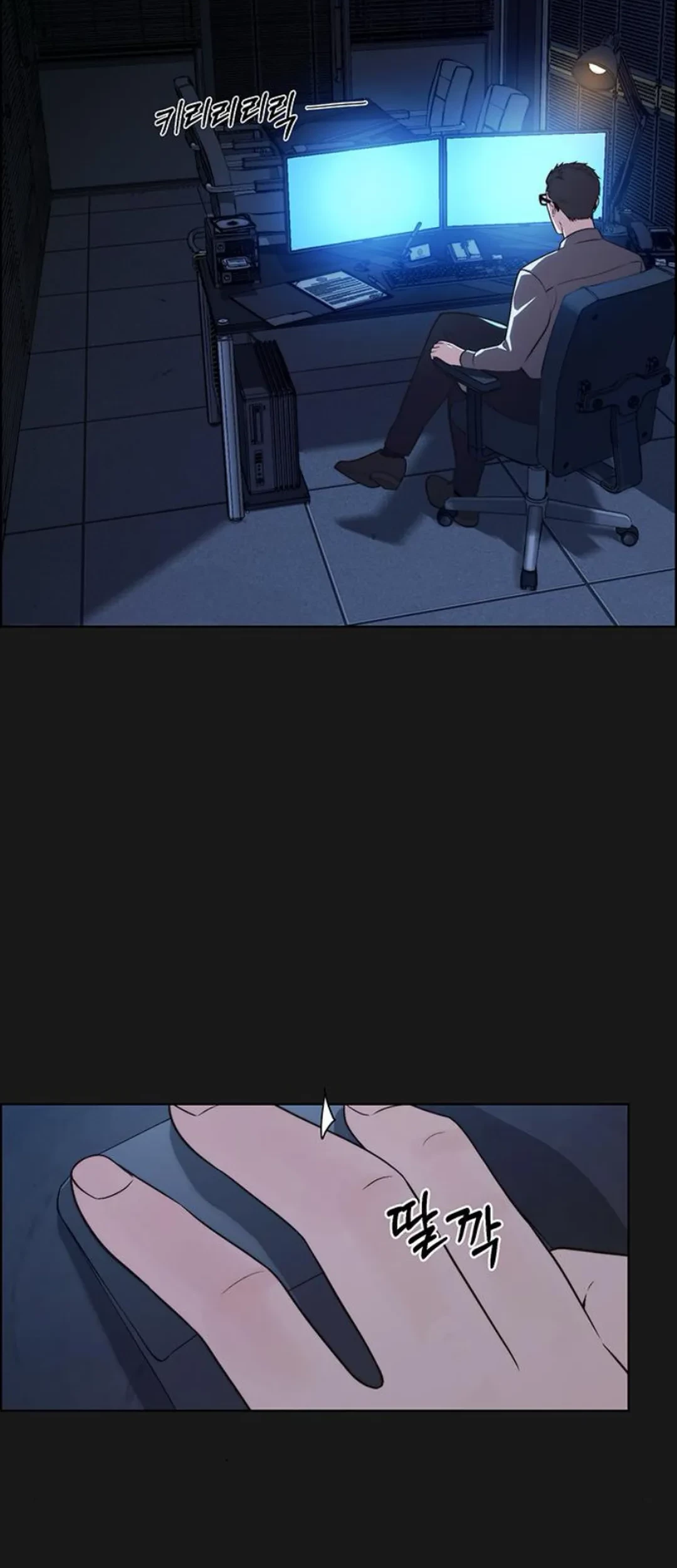 The Man   Chapter 213 Gambar 102