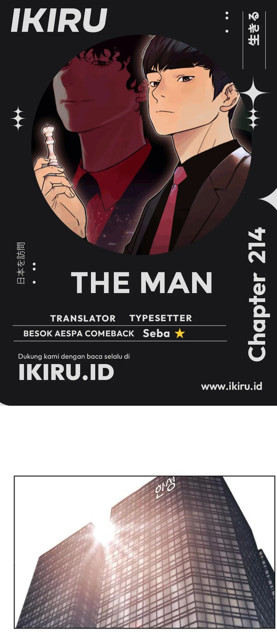 Komik The Man   Chapter 214 gambar 1