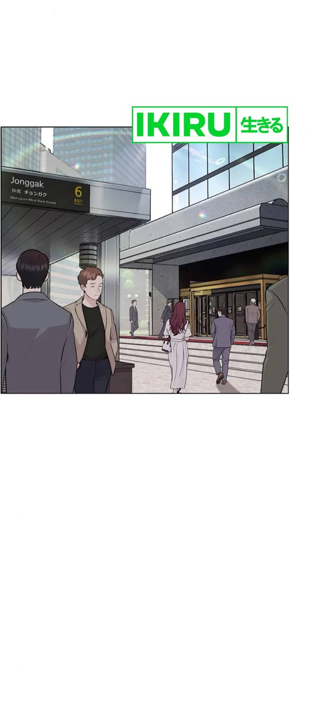 Manhwa The Man   Chapter 214 gambar 2