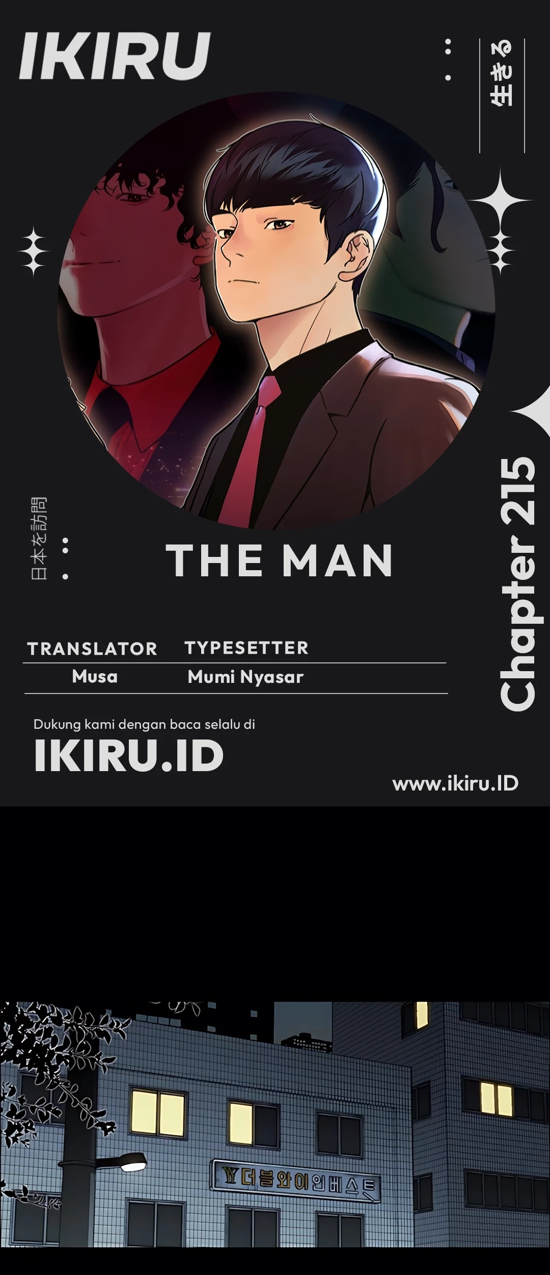 Komik The Man   Chapter 215 gambar 1