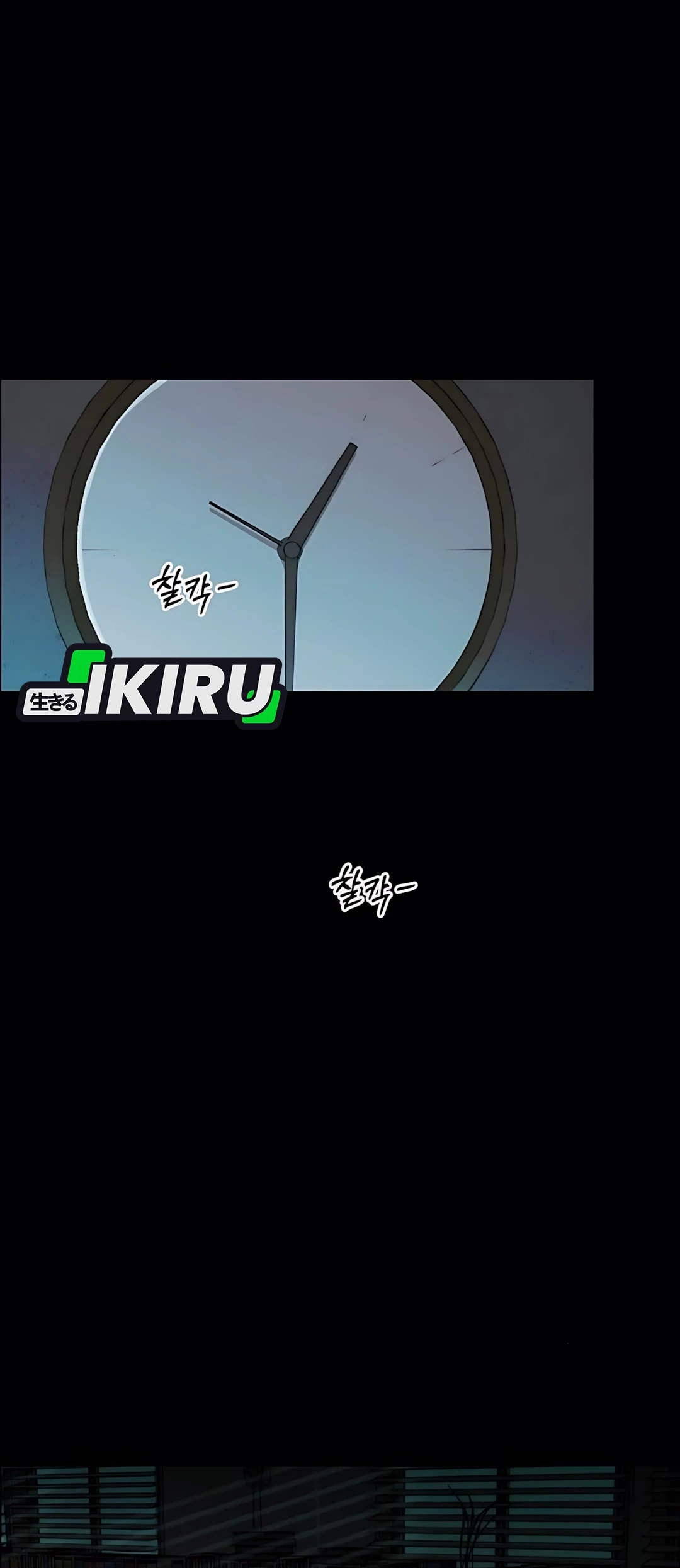 Manhwa The Man   Chapter 215 gambar 2