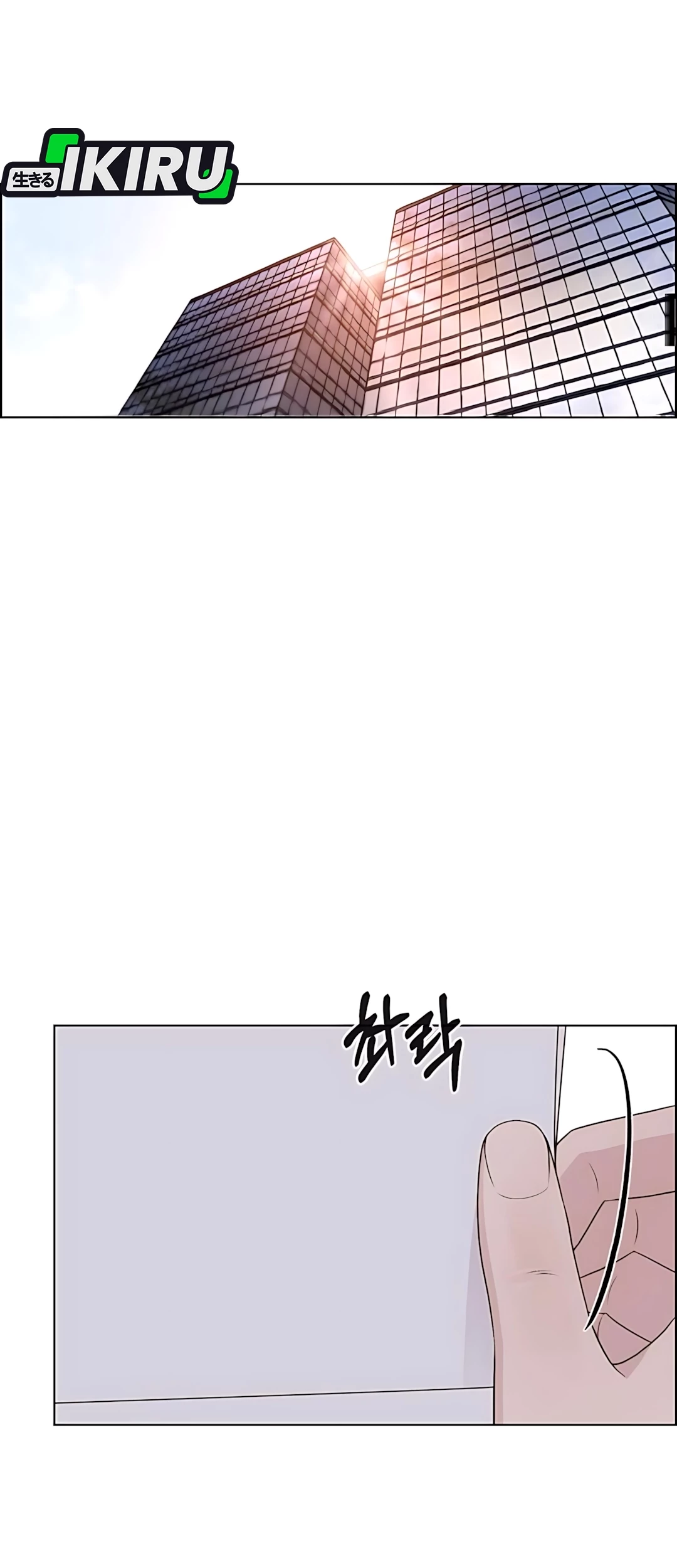 The Man   Chapter 215 Gambar 78