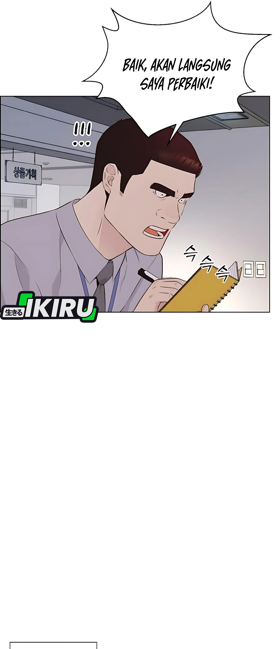 The Man   Chapter 215 Gambar 87
