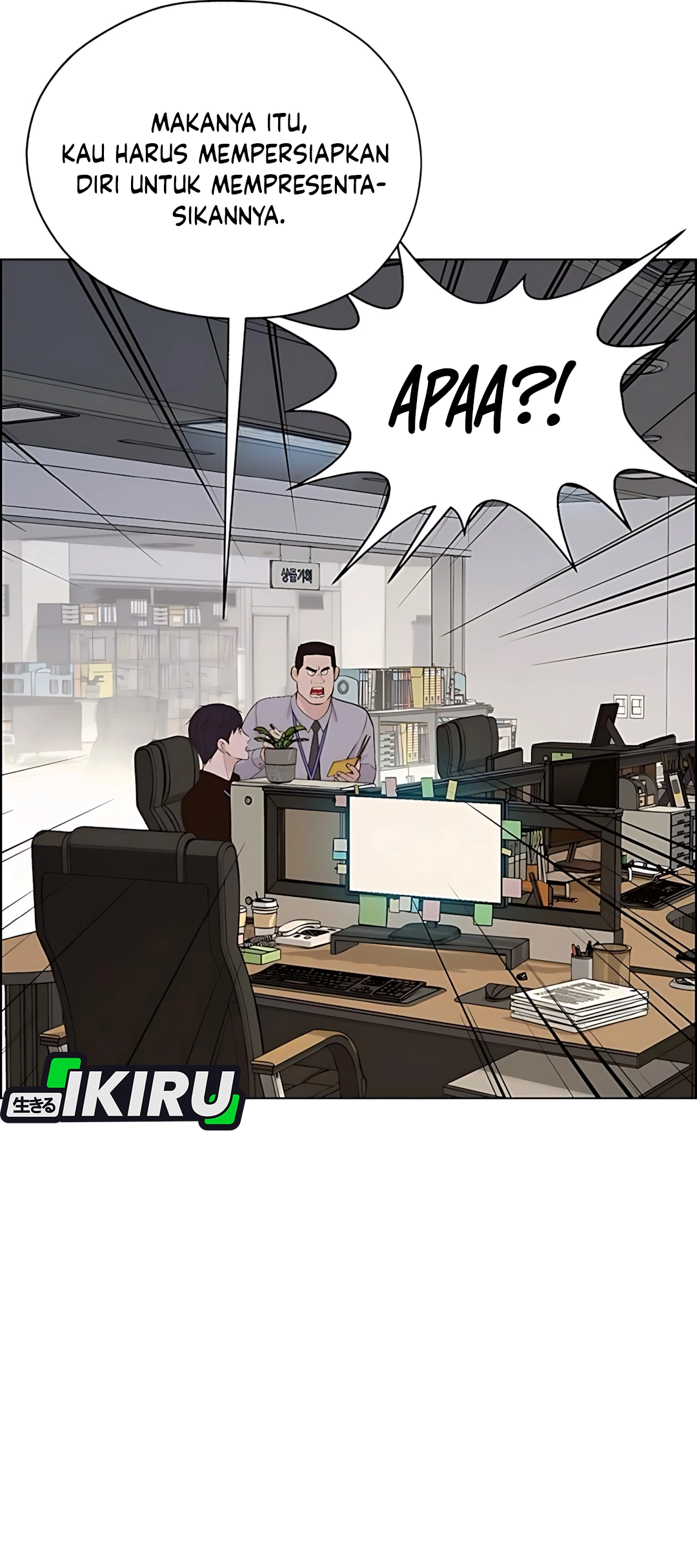 The Man   Chapter 215 Gambar 98