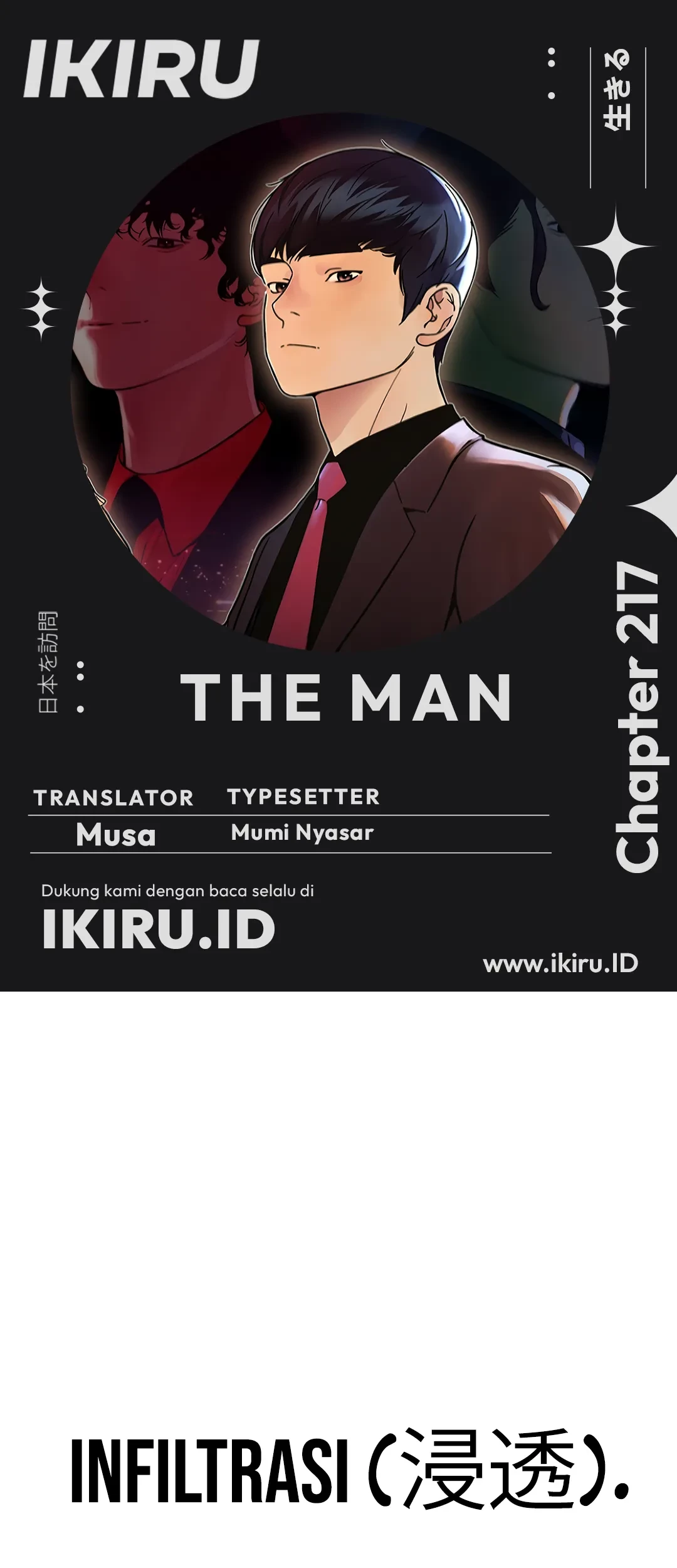 Komik The Man   Chapter 217 gambar 1