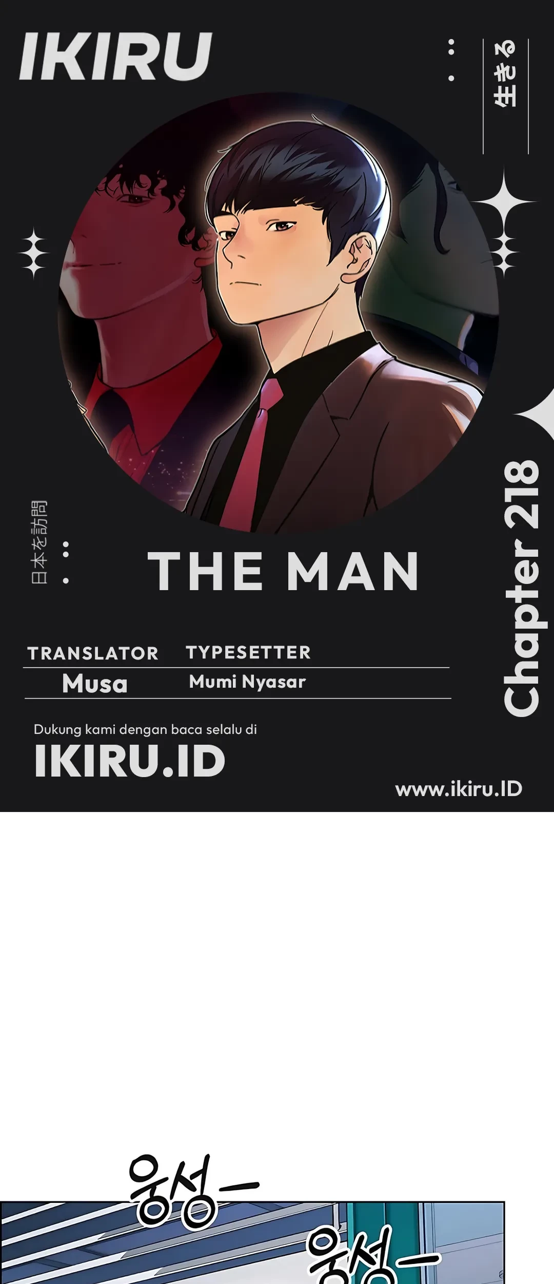 Komik The Man   Chapter 218 gambar 1