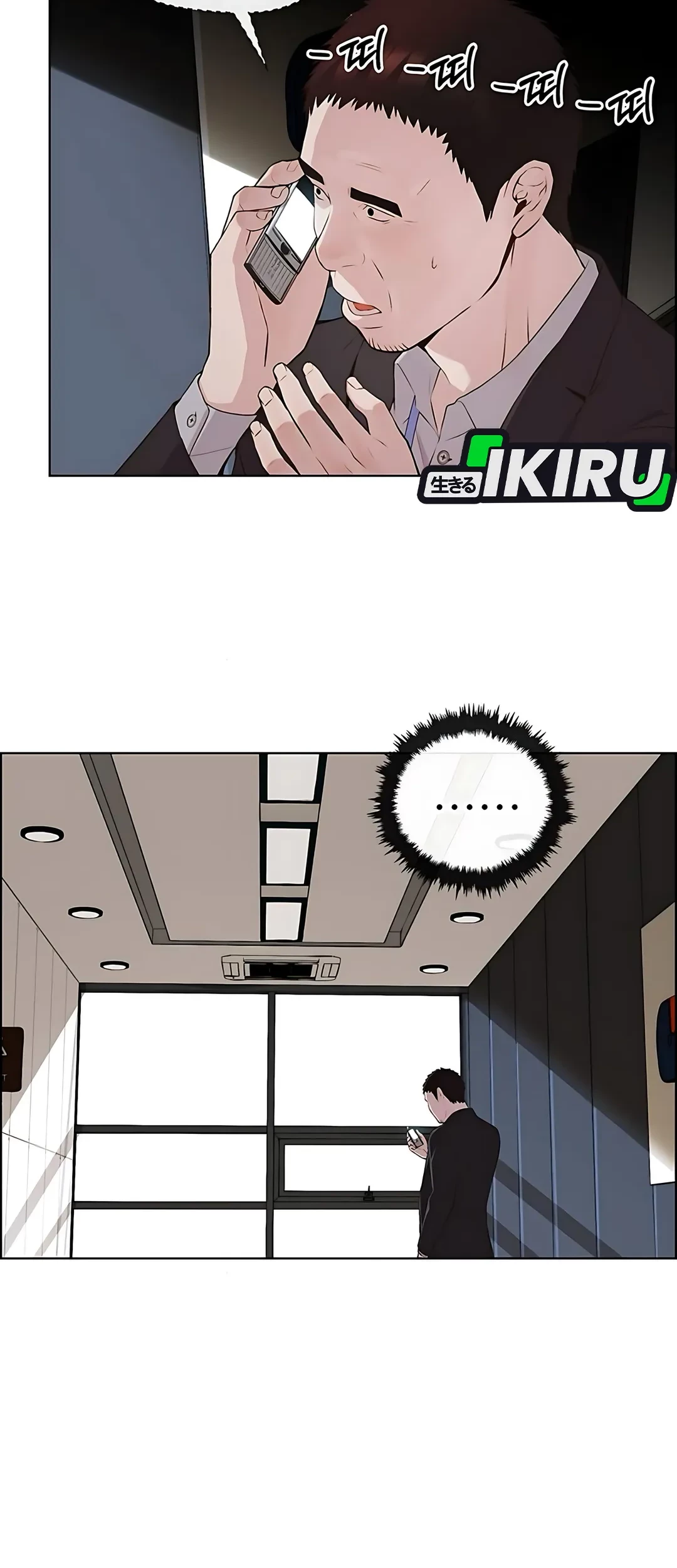 The Man   Chapter 218 Gambar 58