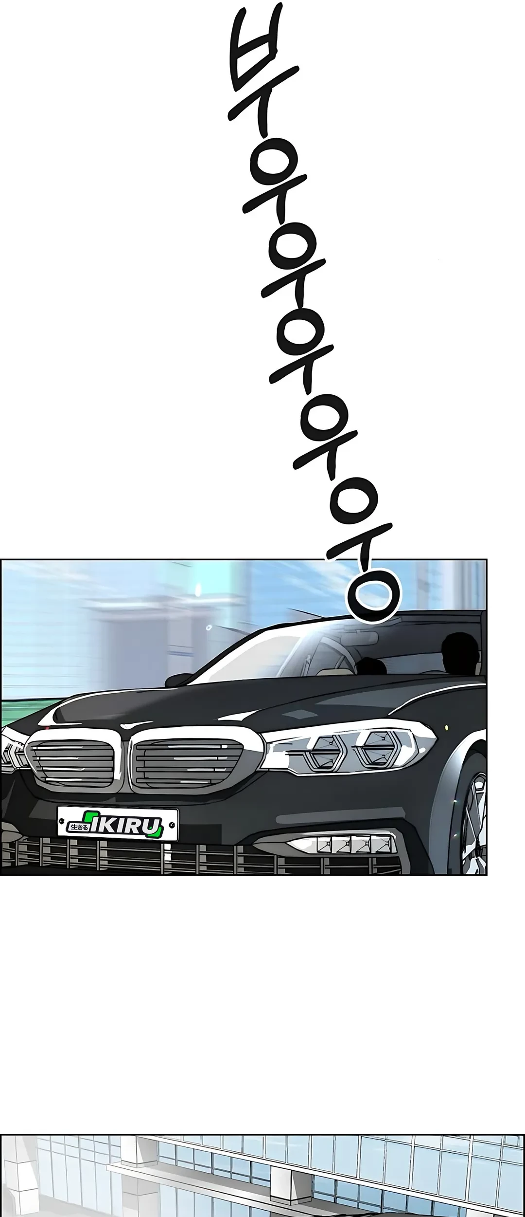 The Man   Chapter 218 Gambar 63