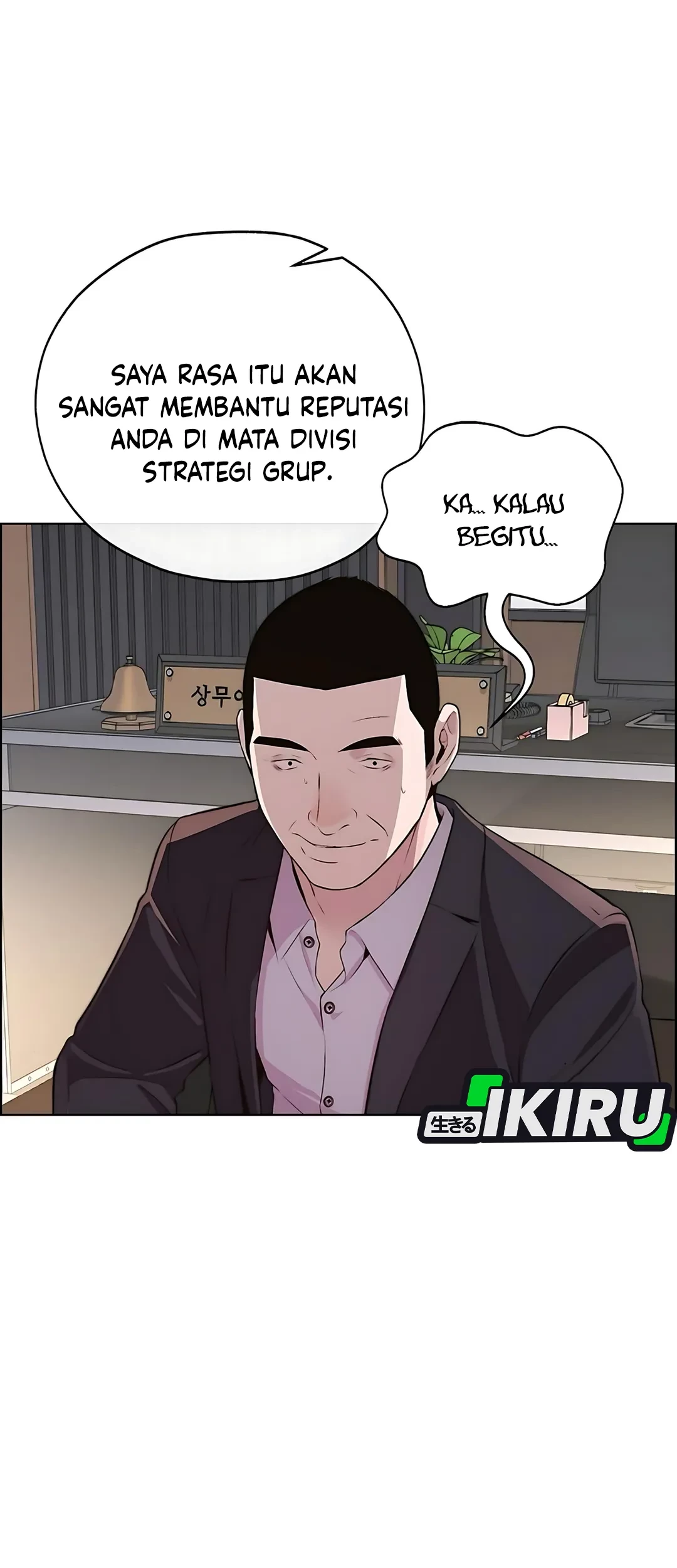 The Man   Chapter 218 Gambar 81