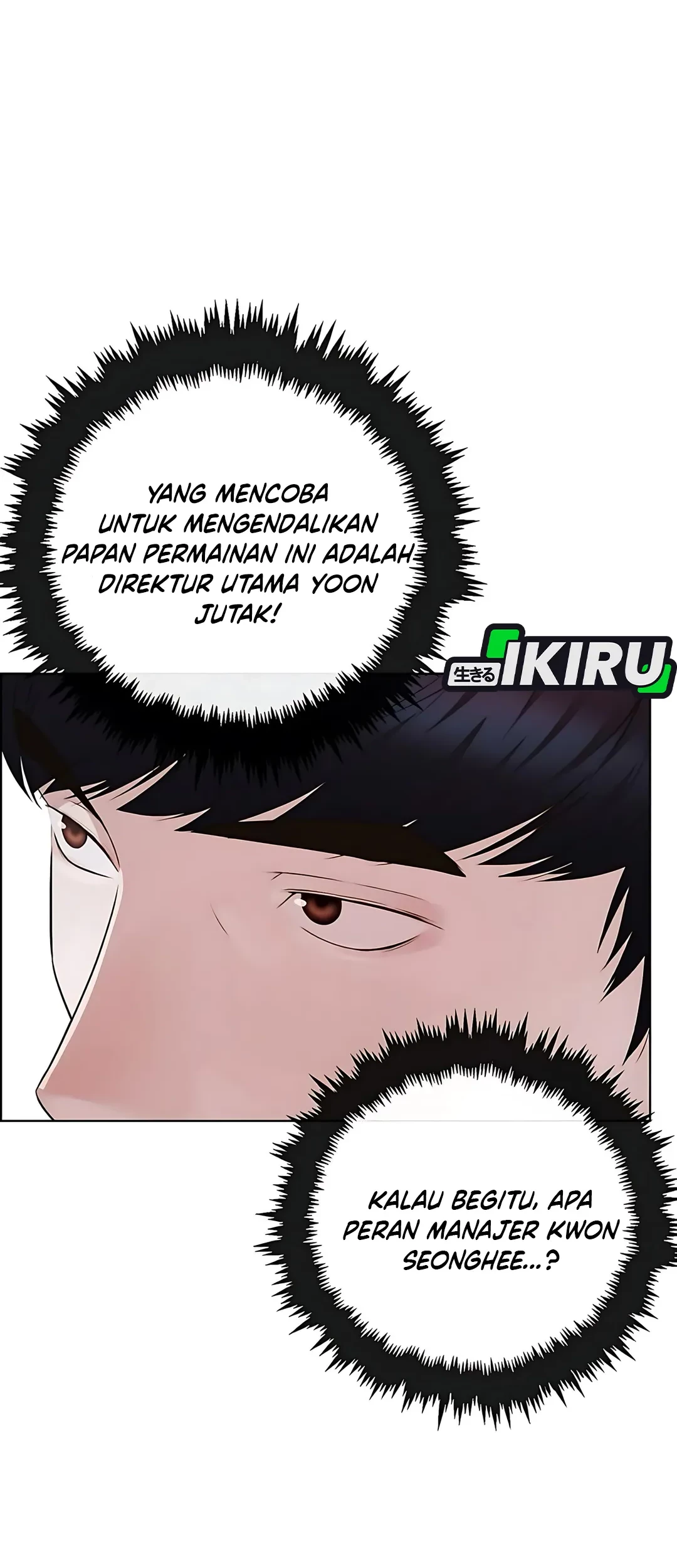 The Man   Chapter 218 Gambar 86