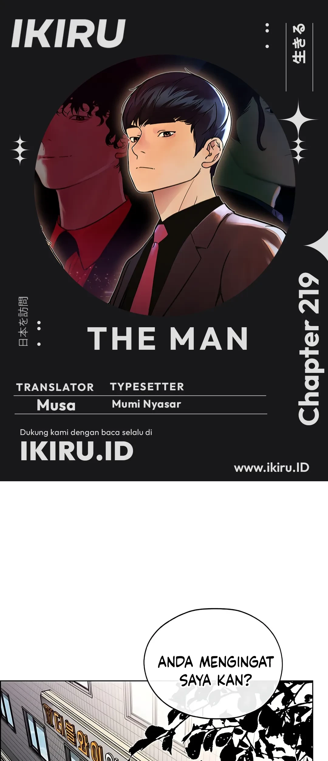 Komik The Man   Chapter 219 gambar 1