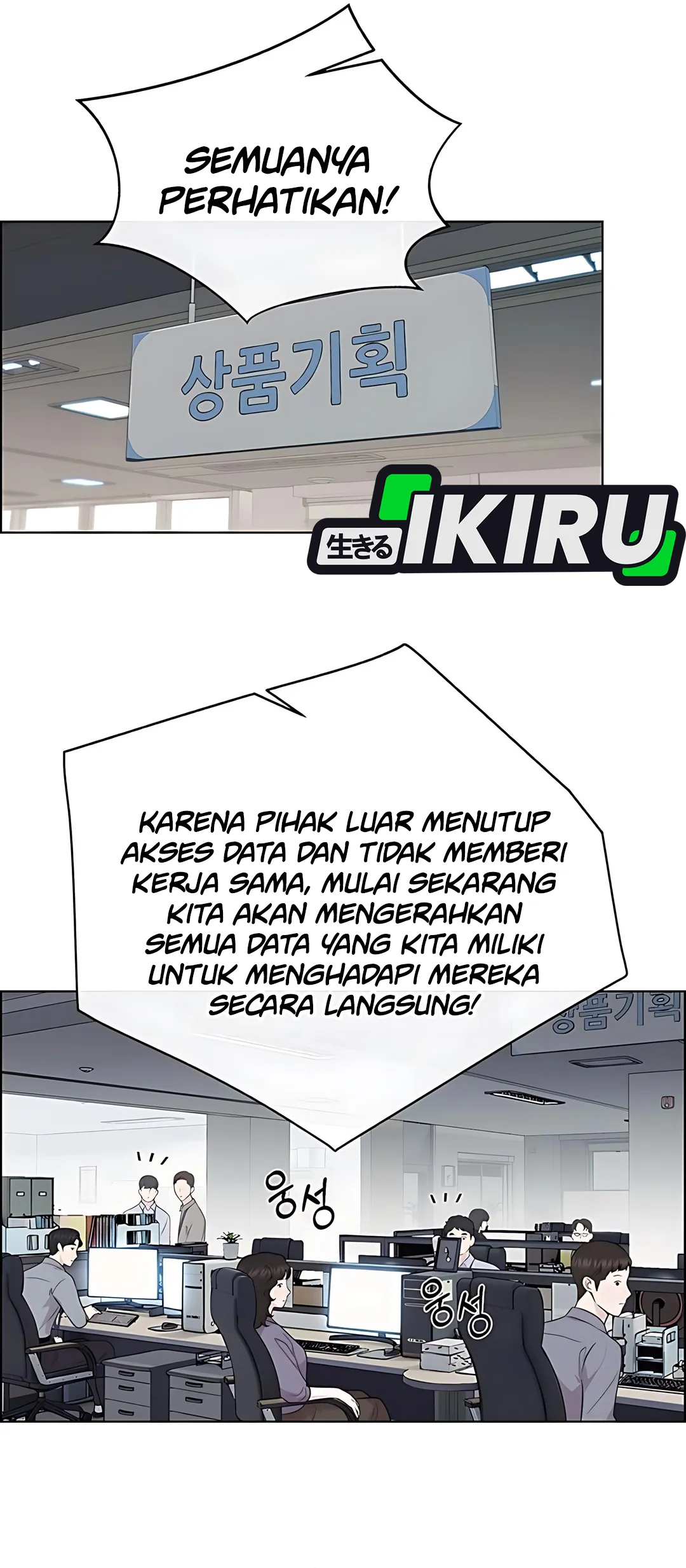 The Man   Chapter 223 Gambar 35