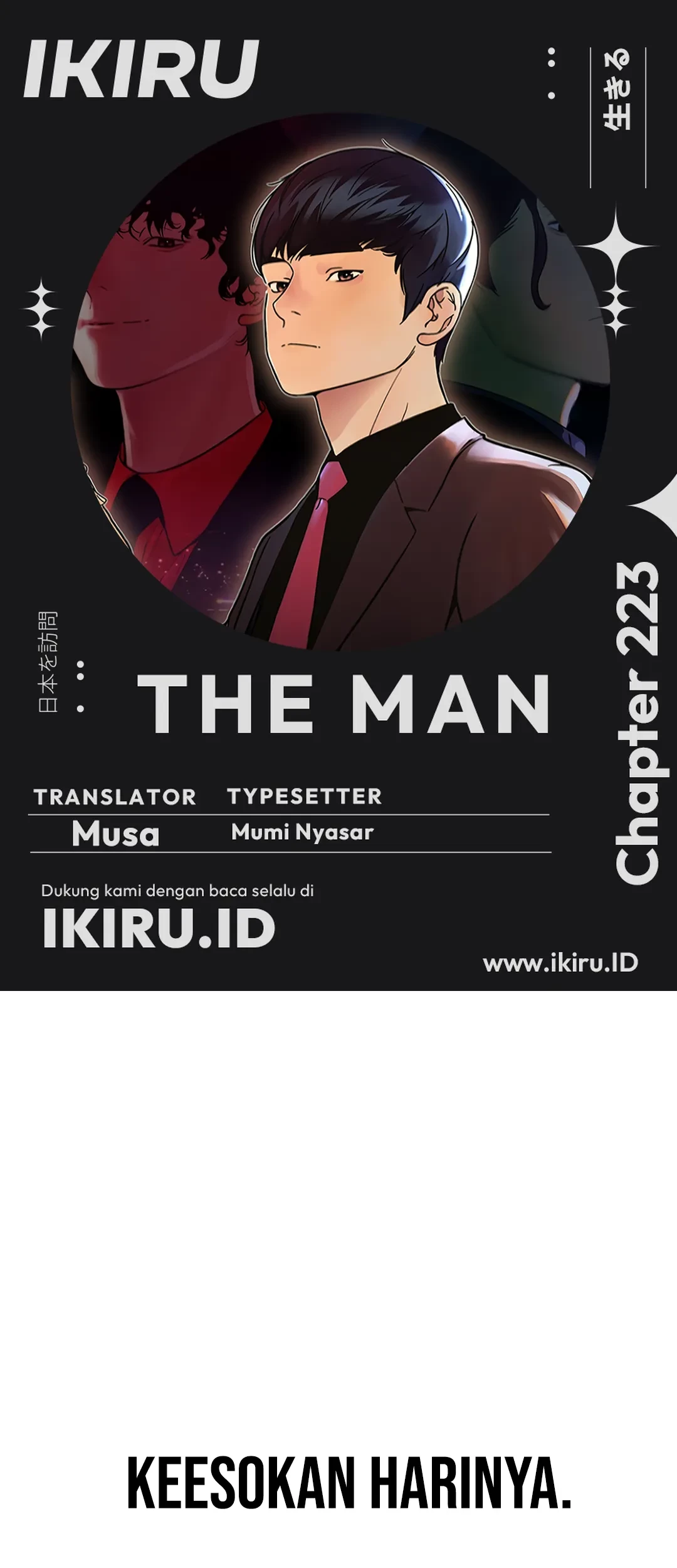 Komik The Man   Chapter 223 gambar 1