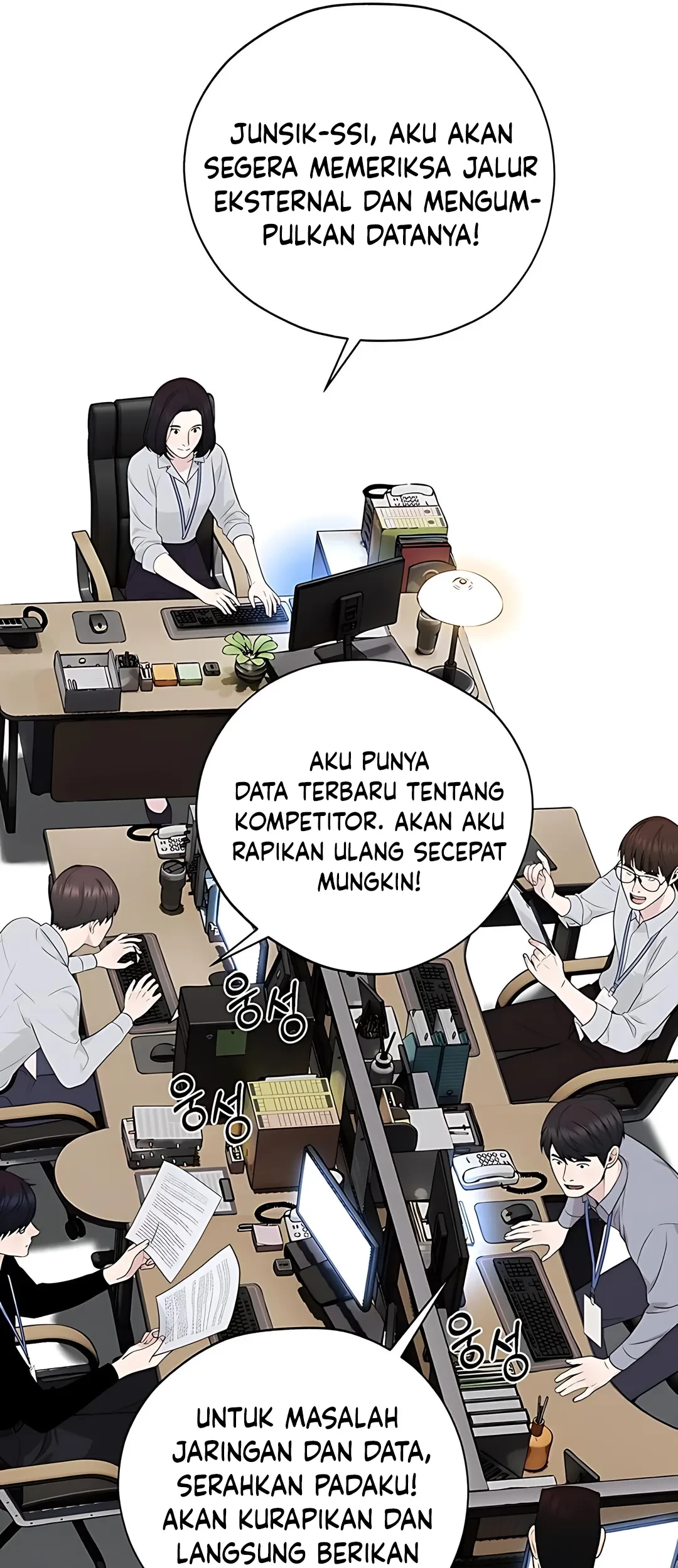 The Man   Chapter 223 Gambar 44