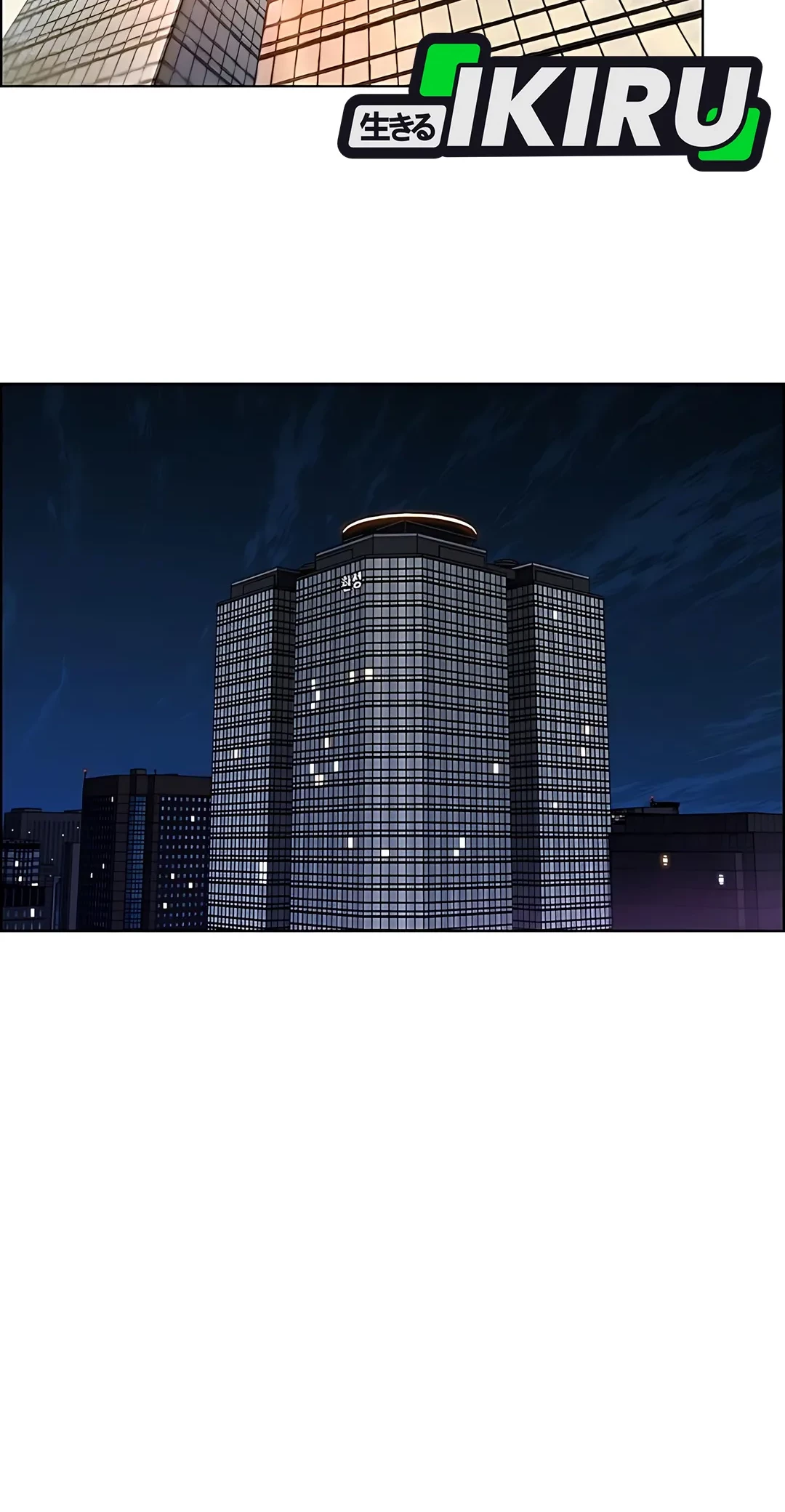 The Man   Chapter 223 Gambar 53