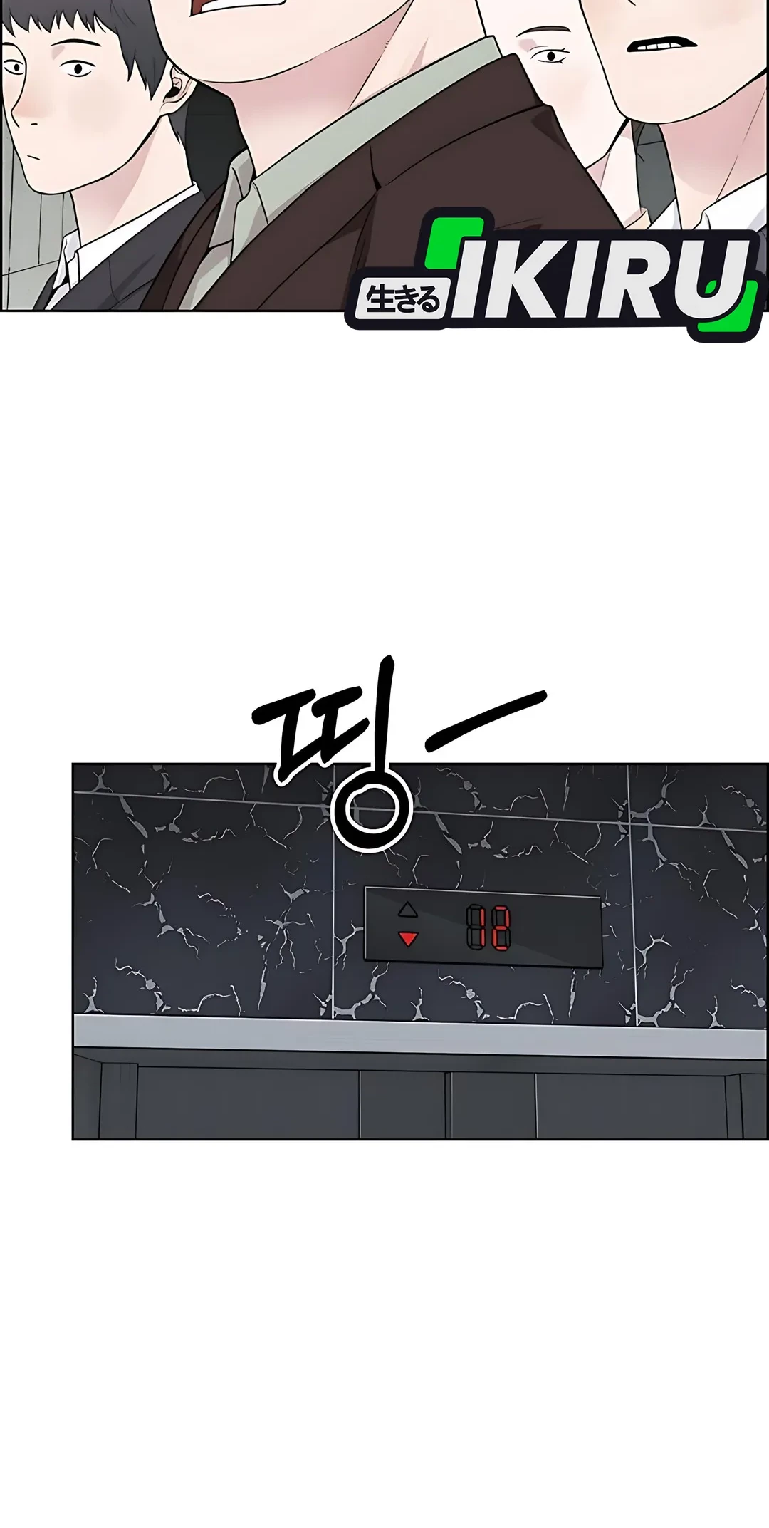 The Man   Chapter 223 Gambar 59