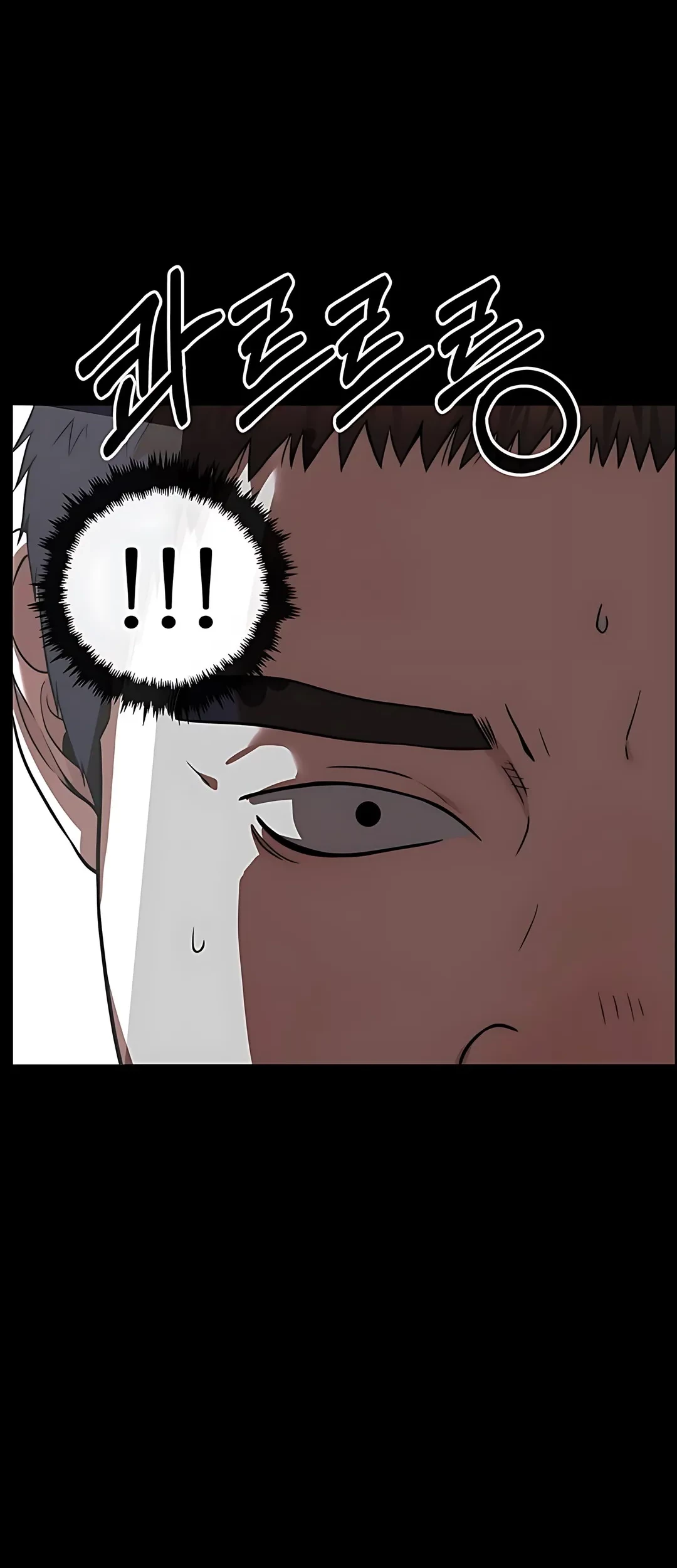 The Man   Chapter 223 Gambar 79