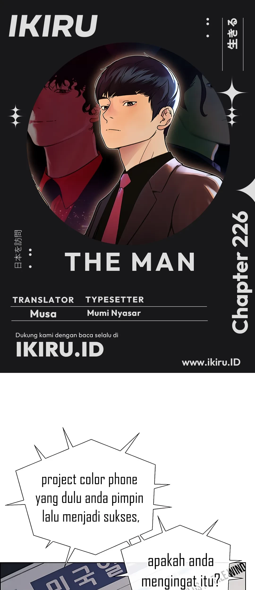 Komik The Man   Chapter 226 gambar 1