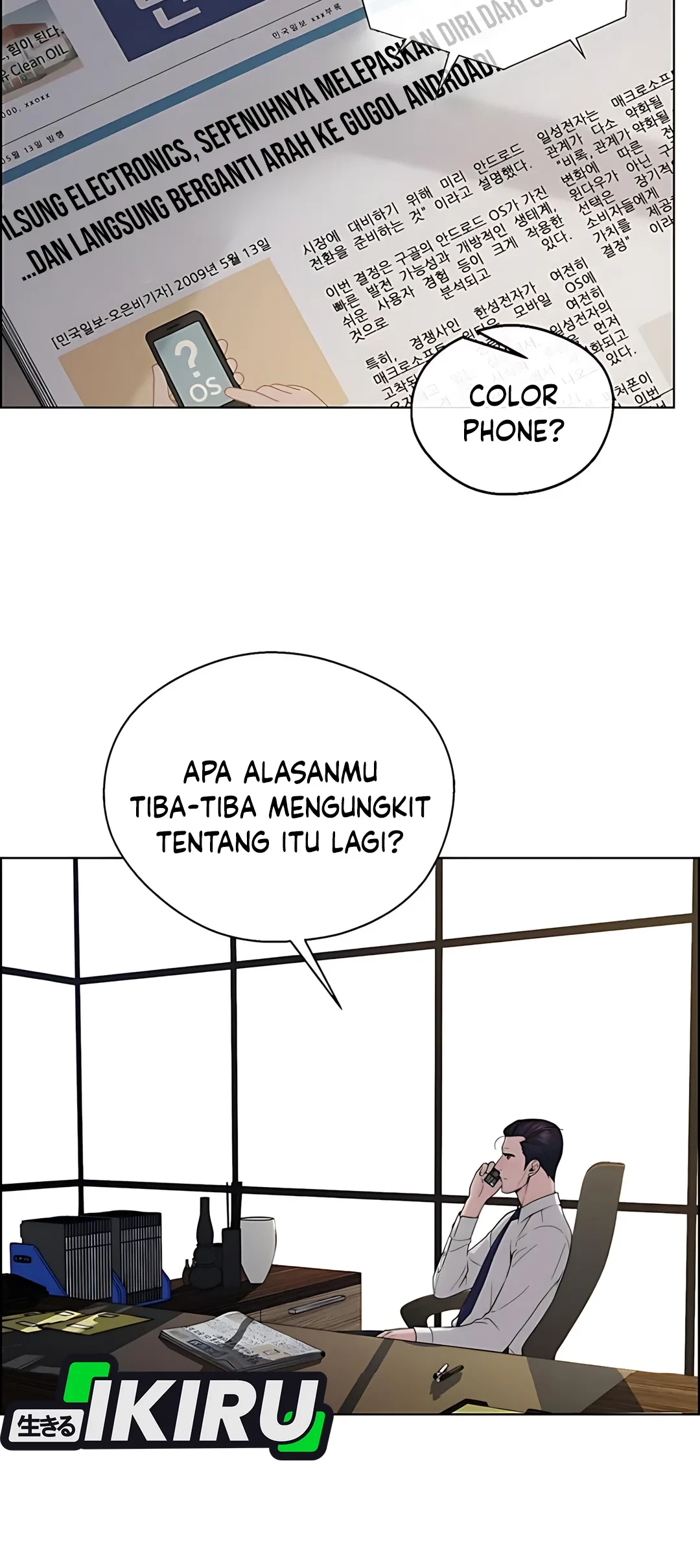 Manhwa The Man   Chapter 226 gambar 2