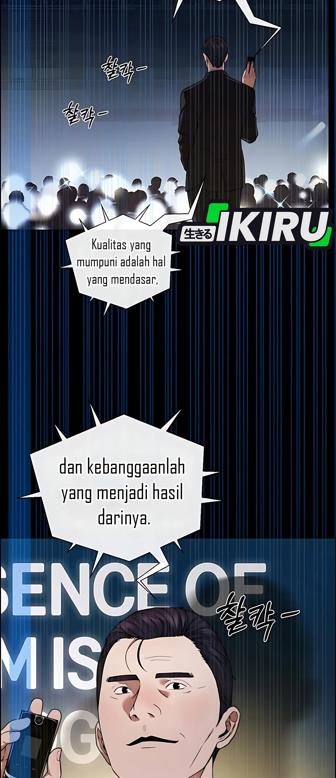 The Man   Chapter 226 Gambar 12