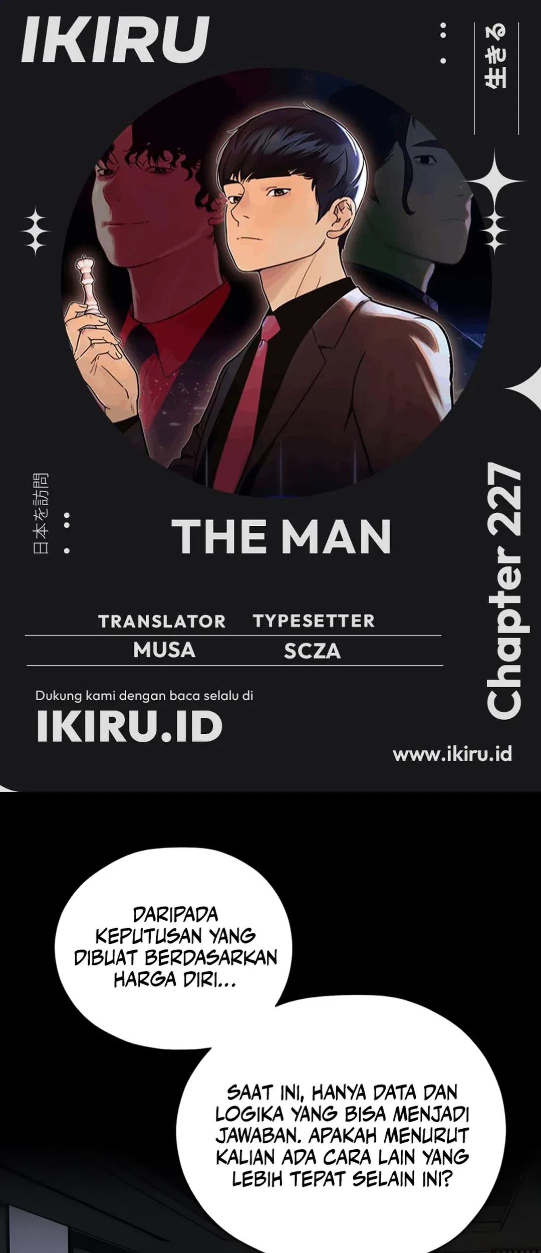 Komik The Man   Chapter 227 gambar 1