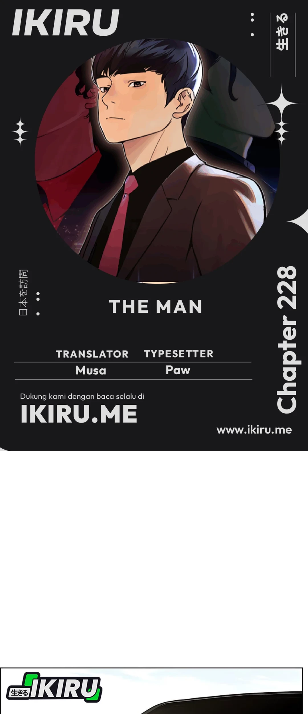 Komik The Man   Chapter 228 gambar 1
