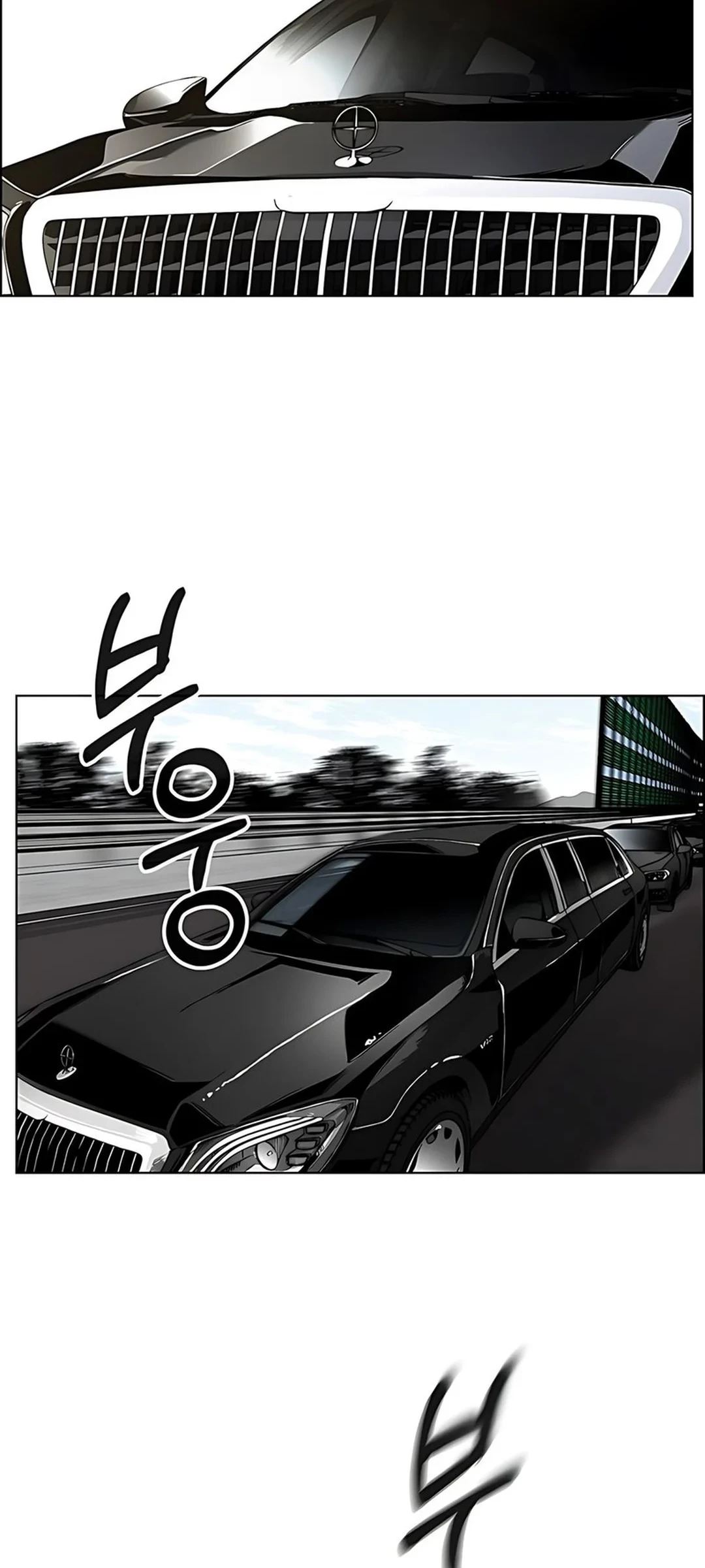 Manhwa The Man   Chapter 228 gambar 2