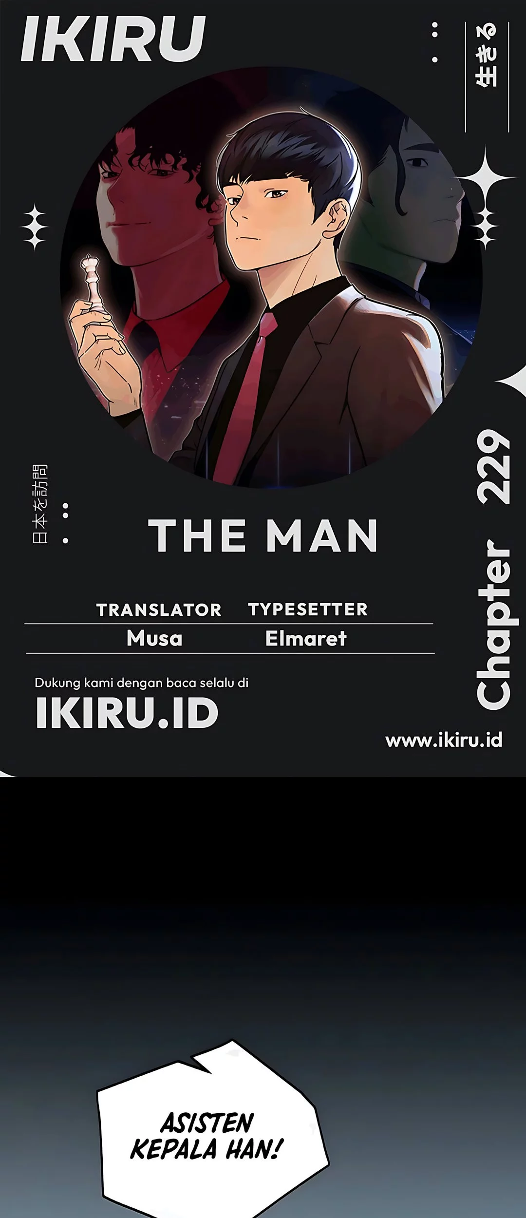 Komik The Man   Chapter 229 gambar 1