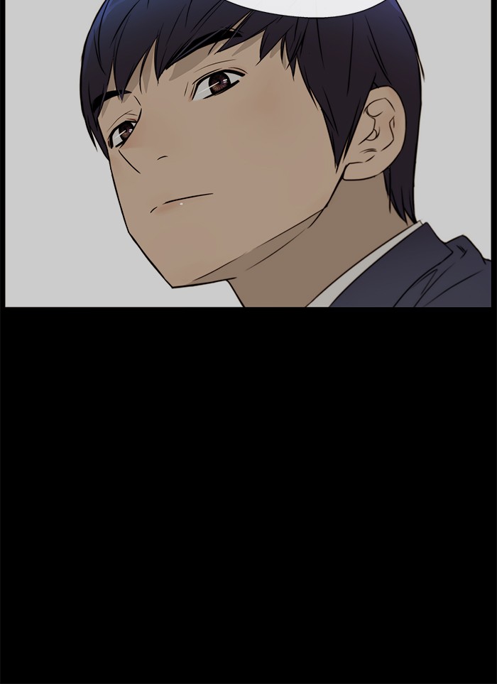 The Man   Chapter 23 Gambar 72