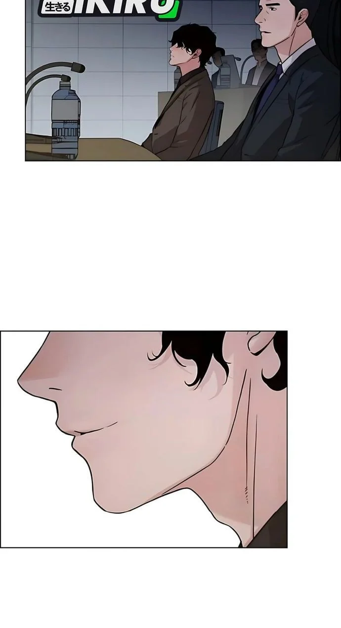 The Man   Chapter 230 Gambar 15