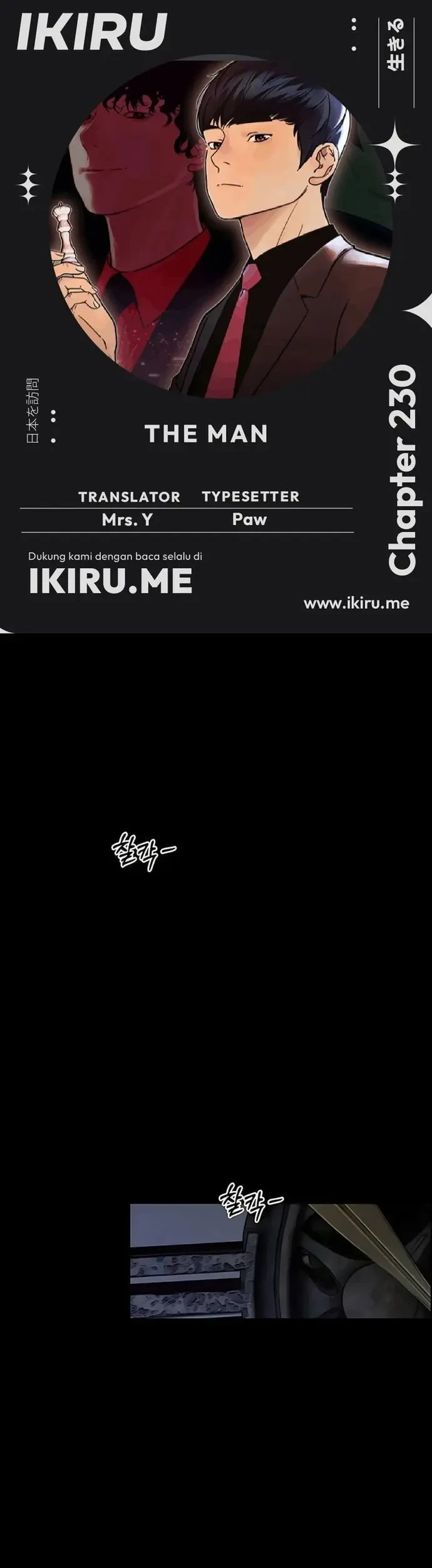 Komik The Man   Chapter 230 gambar 1
