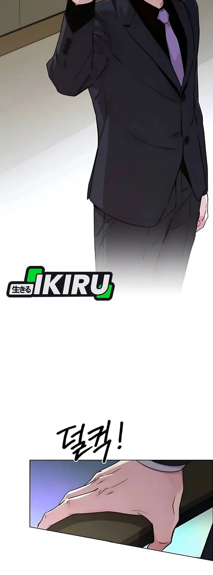 The Man   Chapter 230 Gambar 53