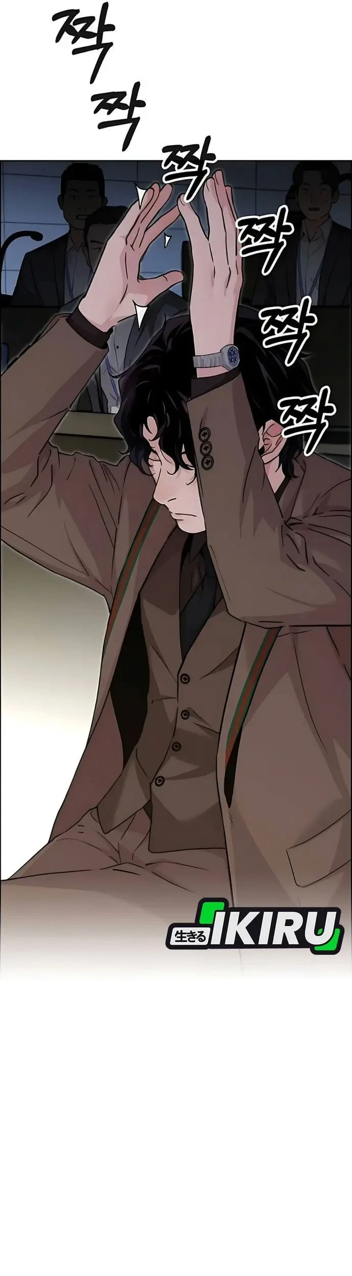 The Man   Chapter 230 Gambar 66