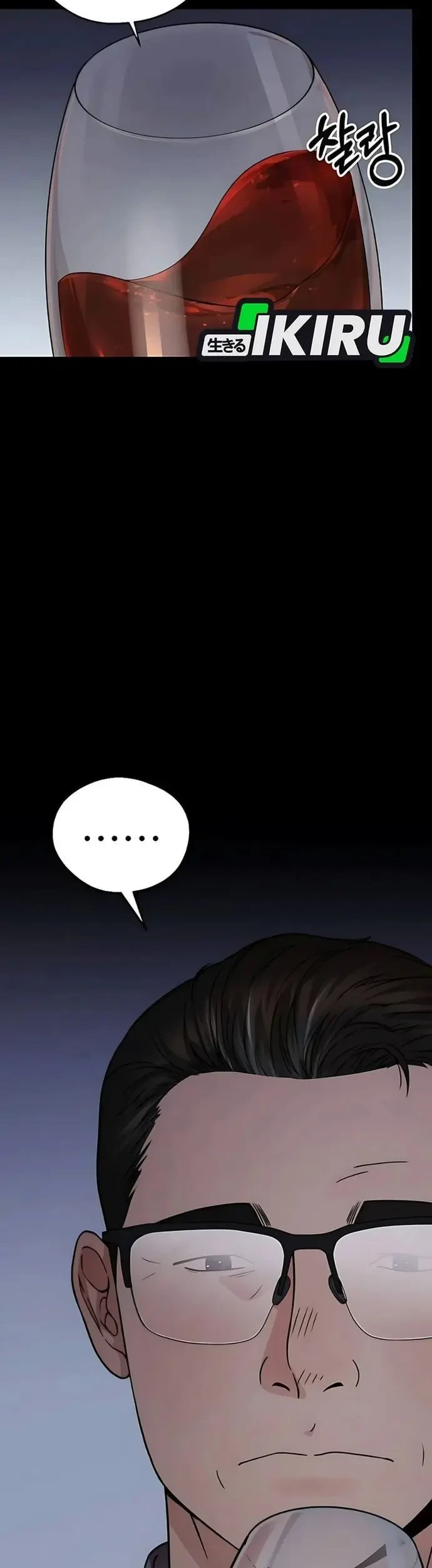 The Man   Chapter 230 Gambar 8