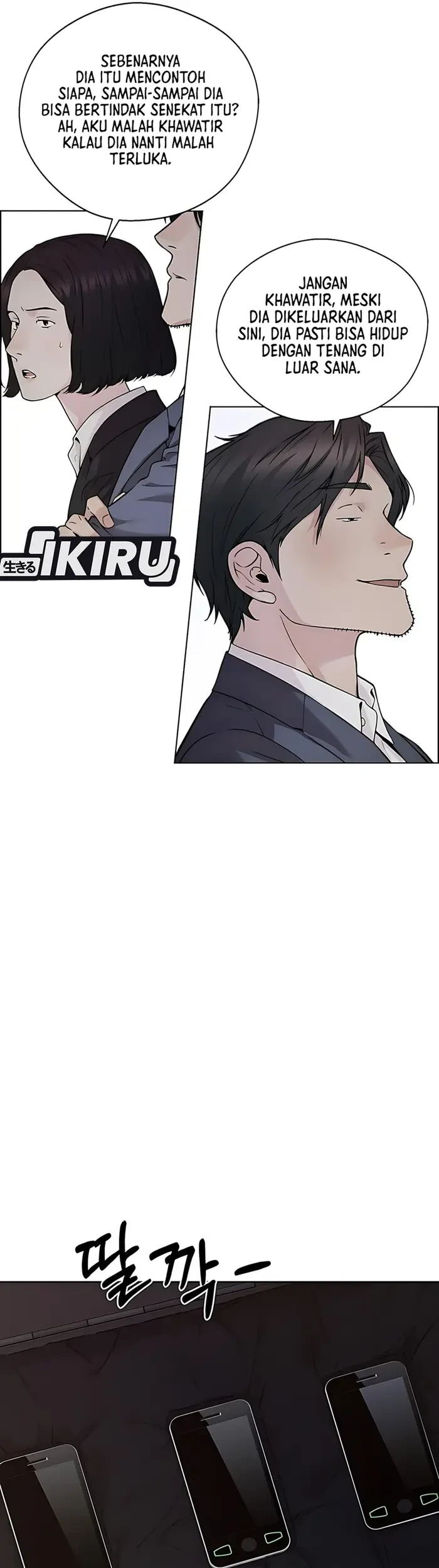 The Man   Chapter 231 Gambar 19