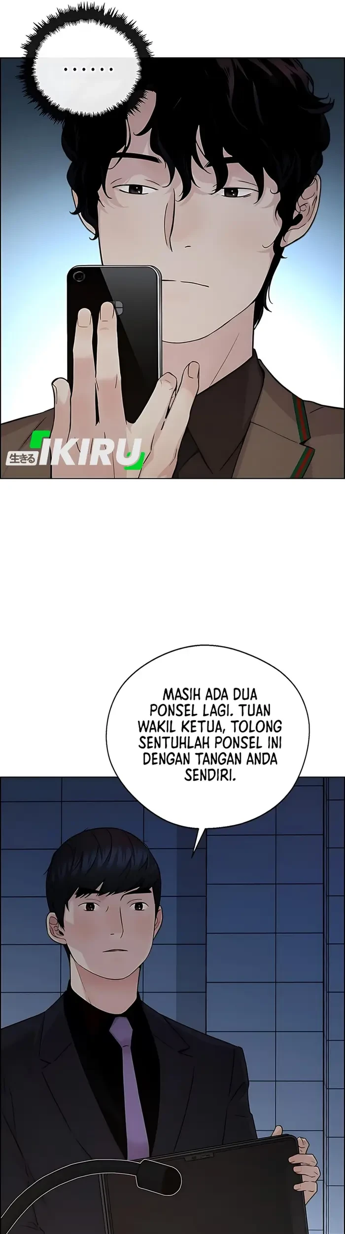 The Man   Chapter 231 Gambar 23