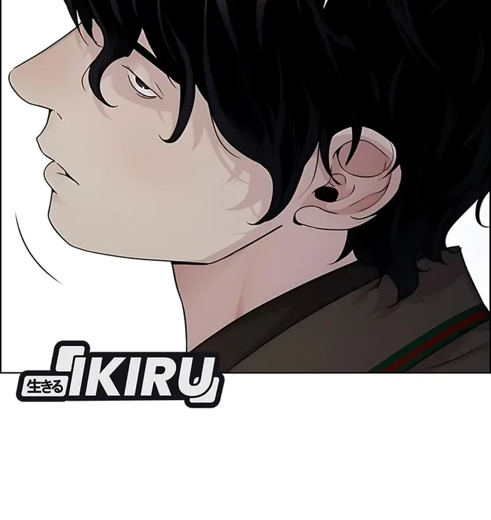 The Man   Chapter 231 Gambar 30