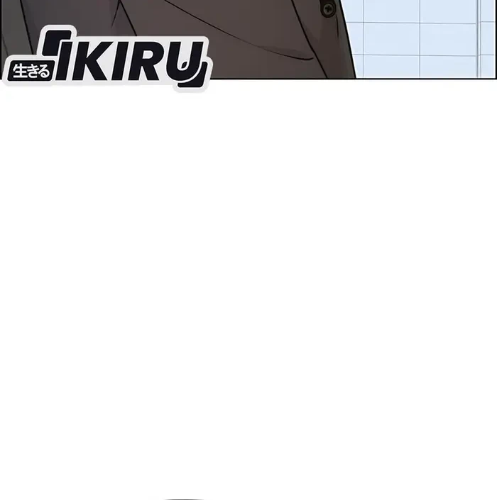 The Man   Chapter 231 Gambar 39